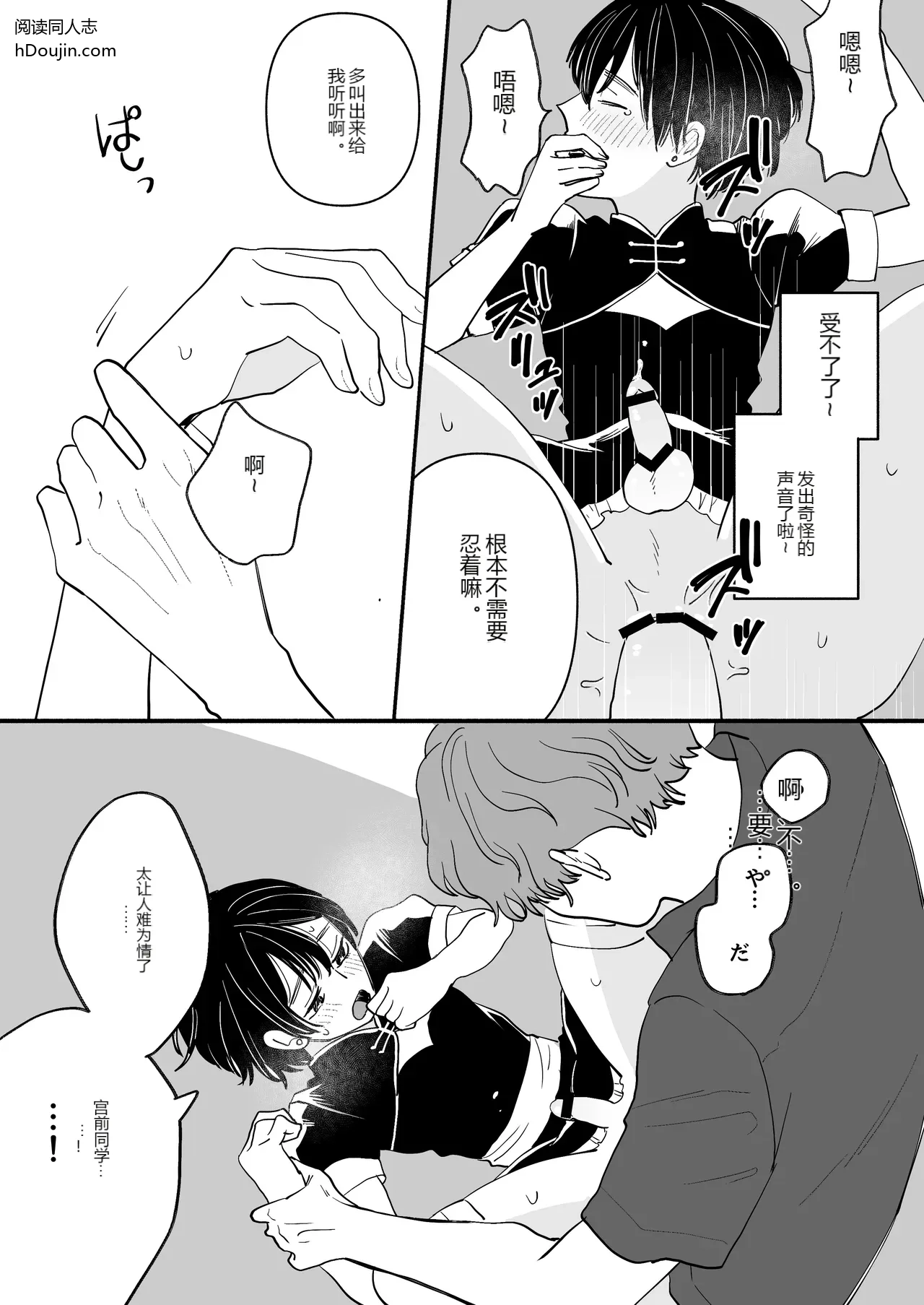 หน้า 21