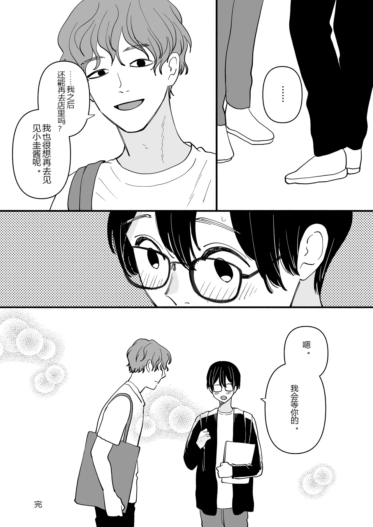 หน้า 26