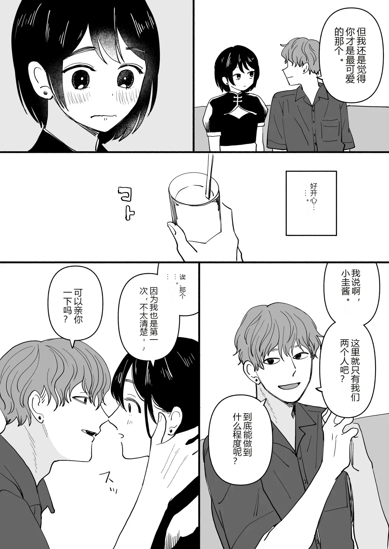หน้า 9