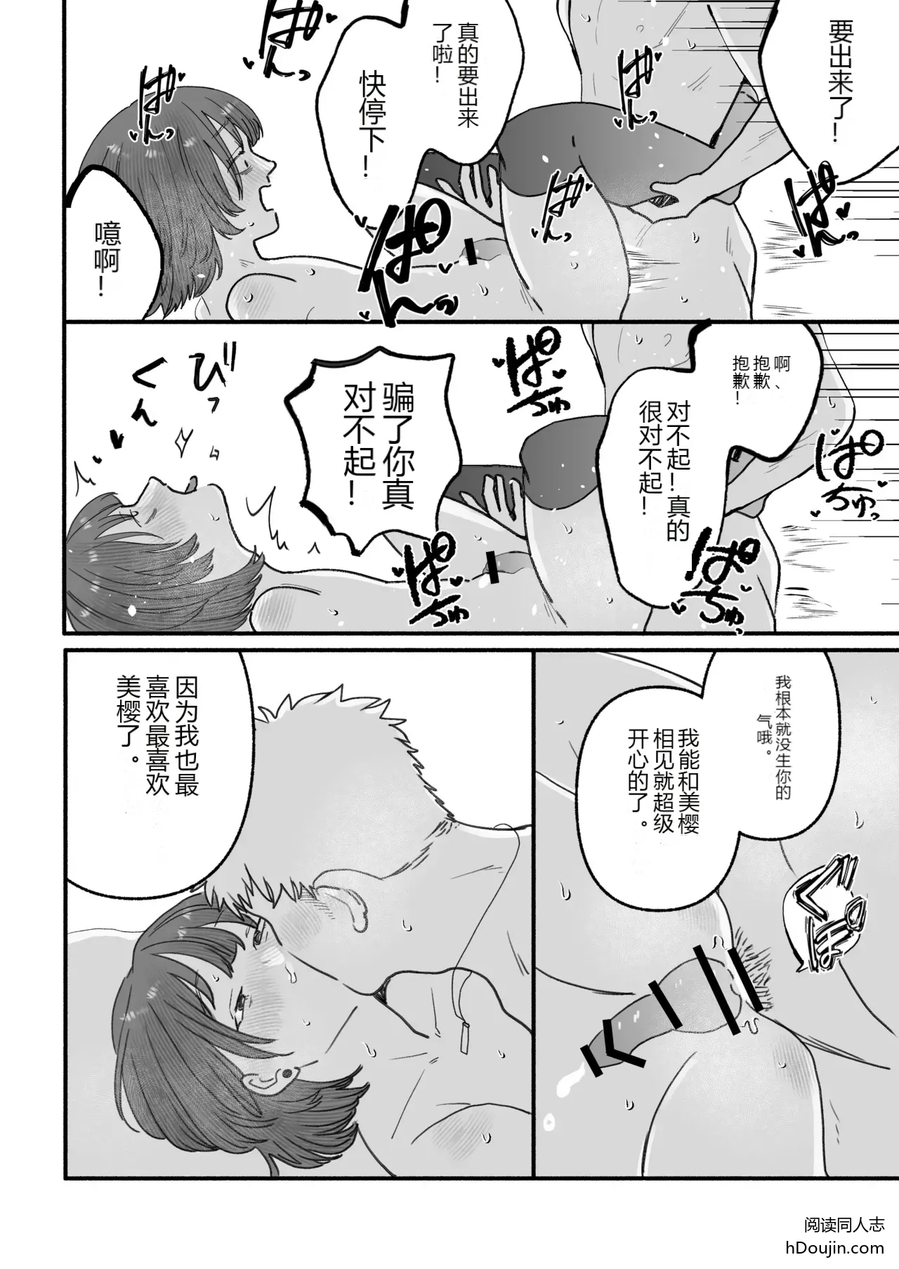 หน้า 20