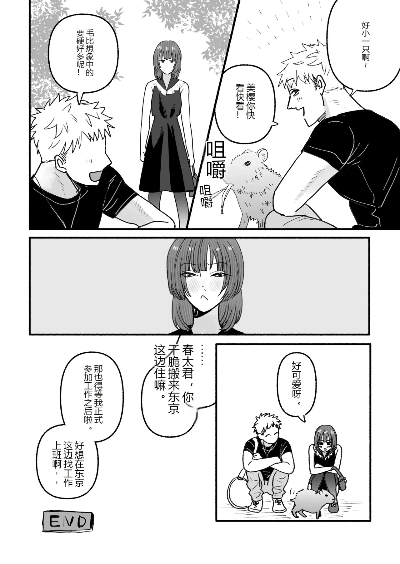 หน้า 22