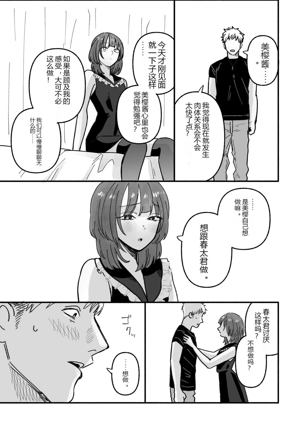 หน้า 7