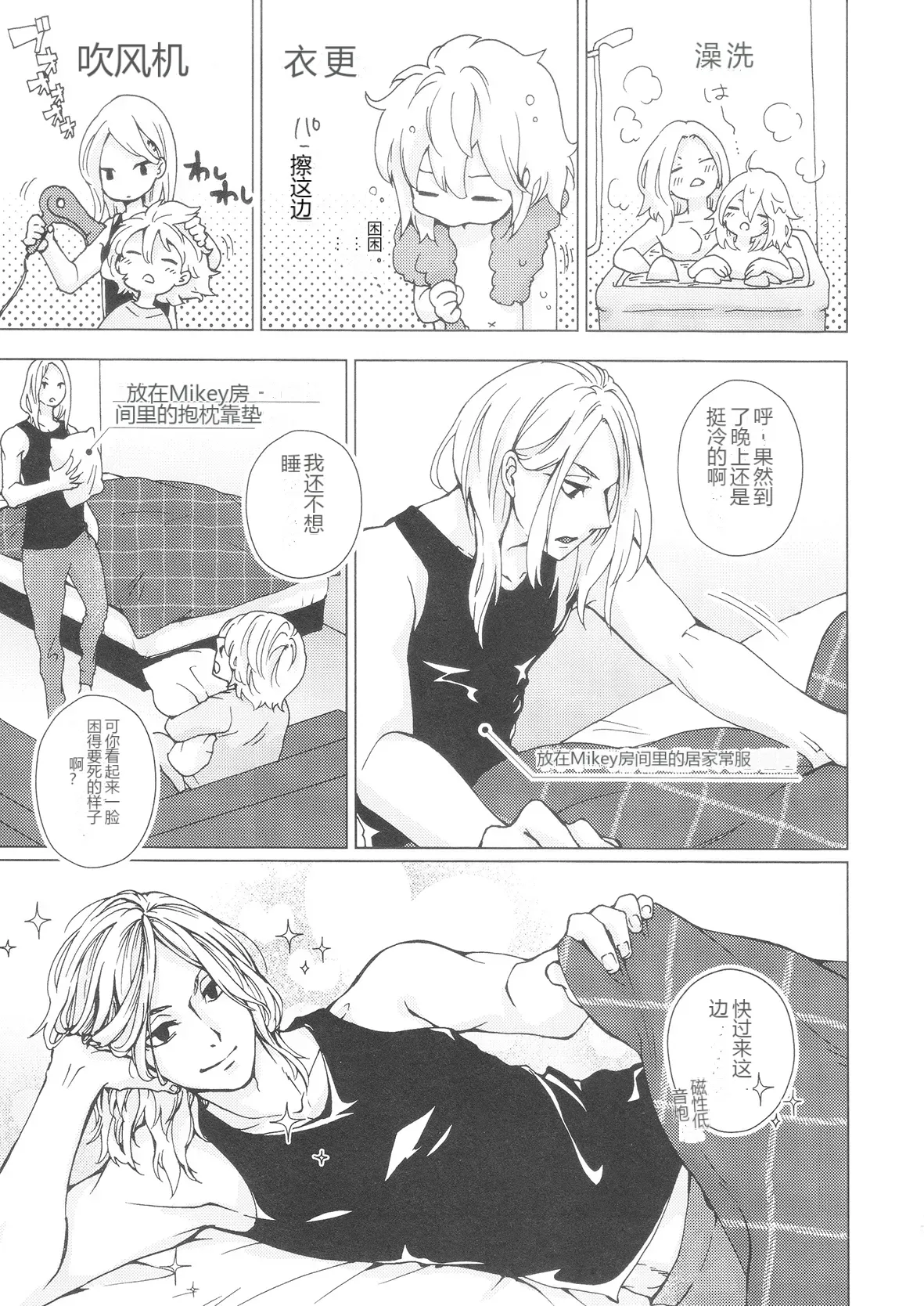 หน้า 10