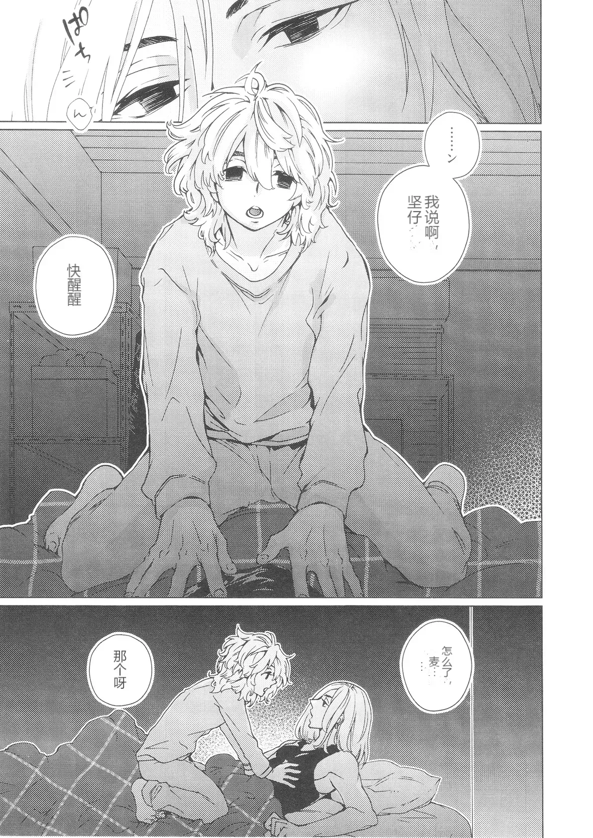 หน้า 14
