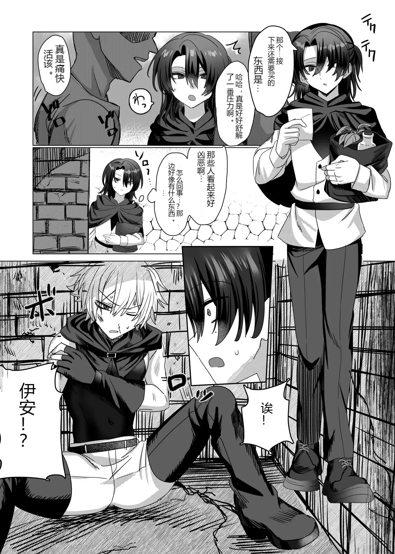 หน้า 14