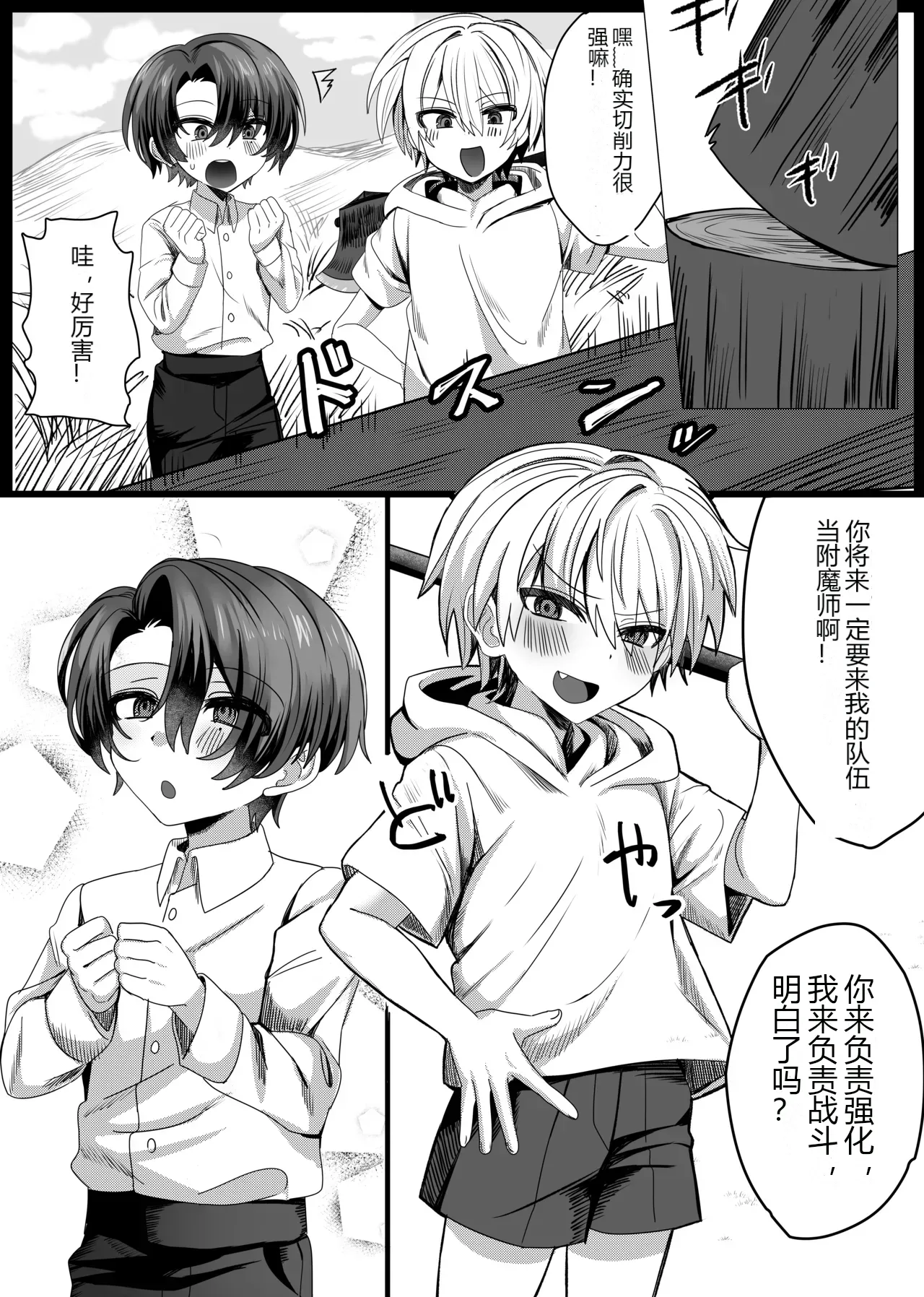 หน้า 9