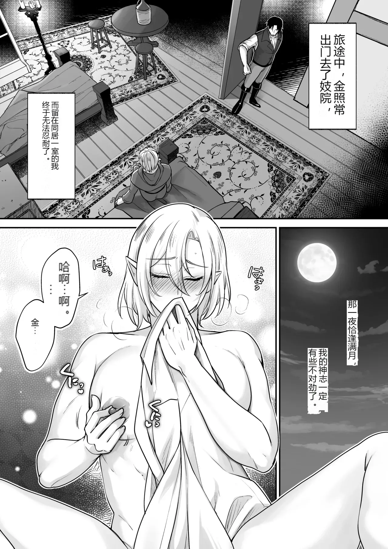 หน้า 4