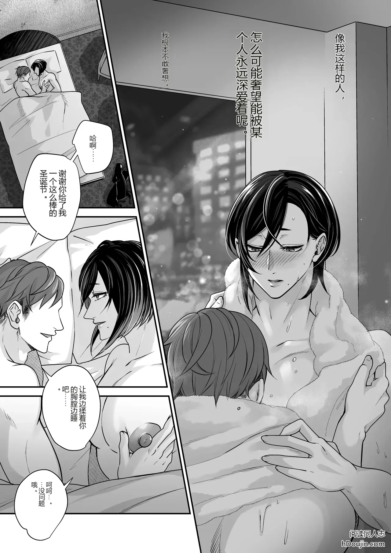 หน้า 31