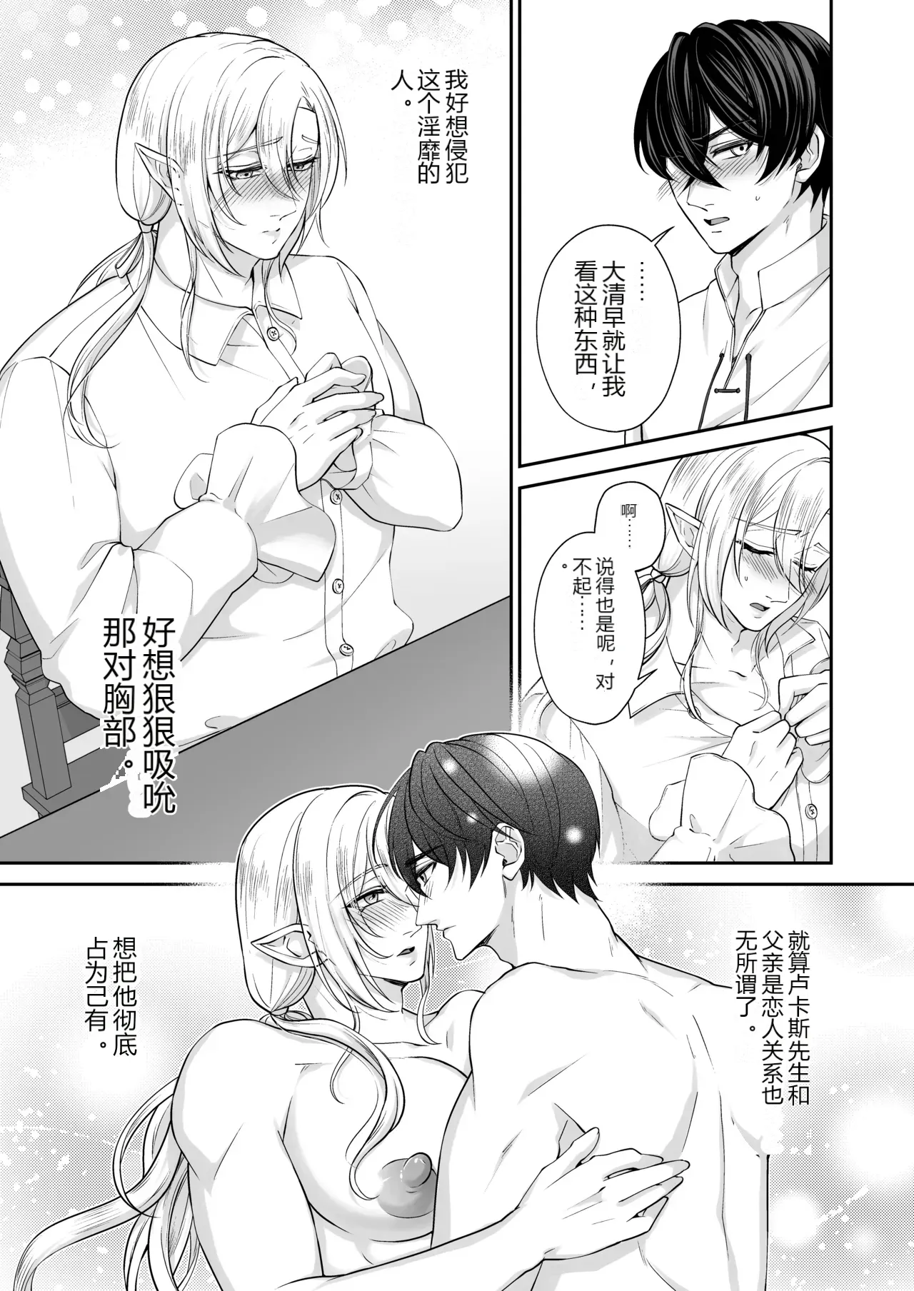 หน้า 21