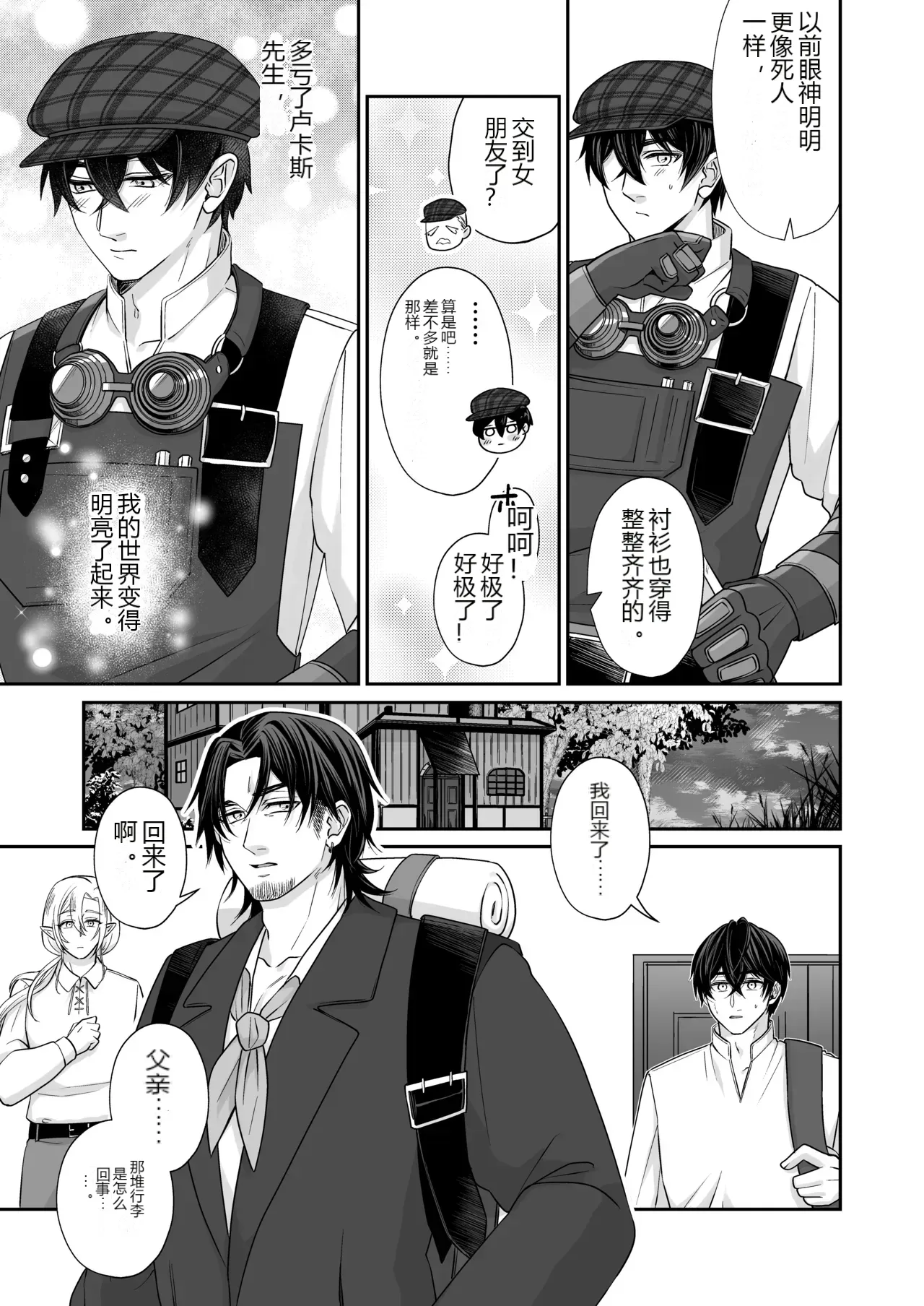หน้า 23