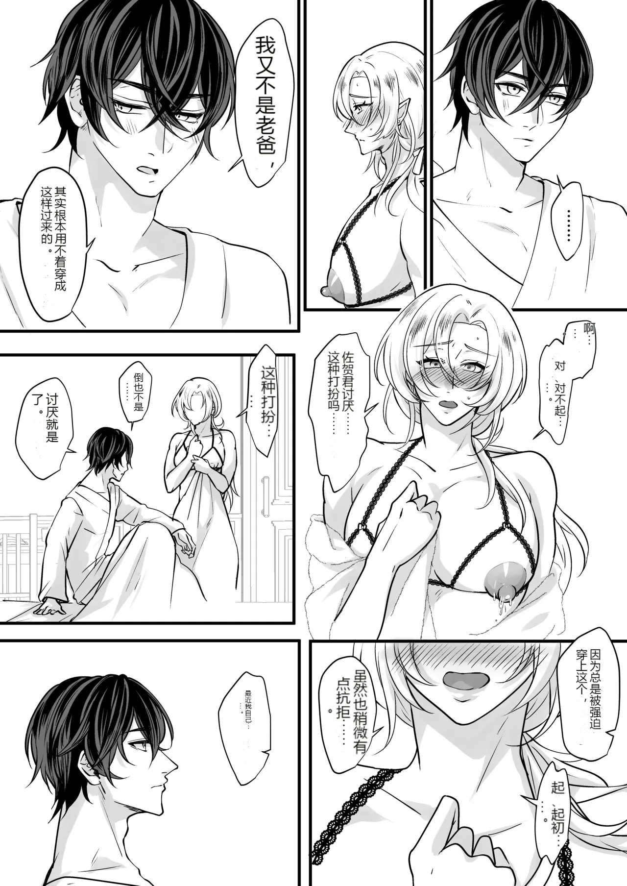 หน้า 4