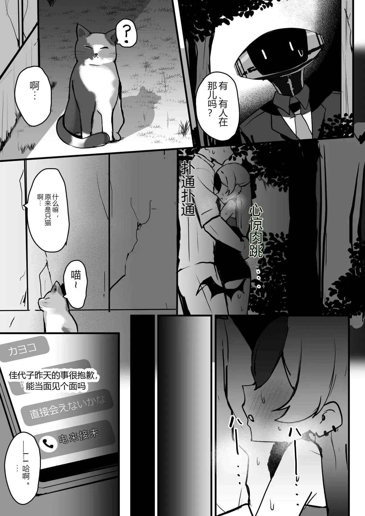 หน้า 26
