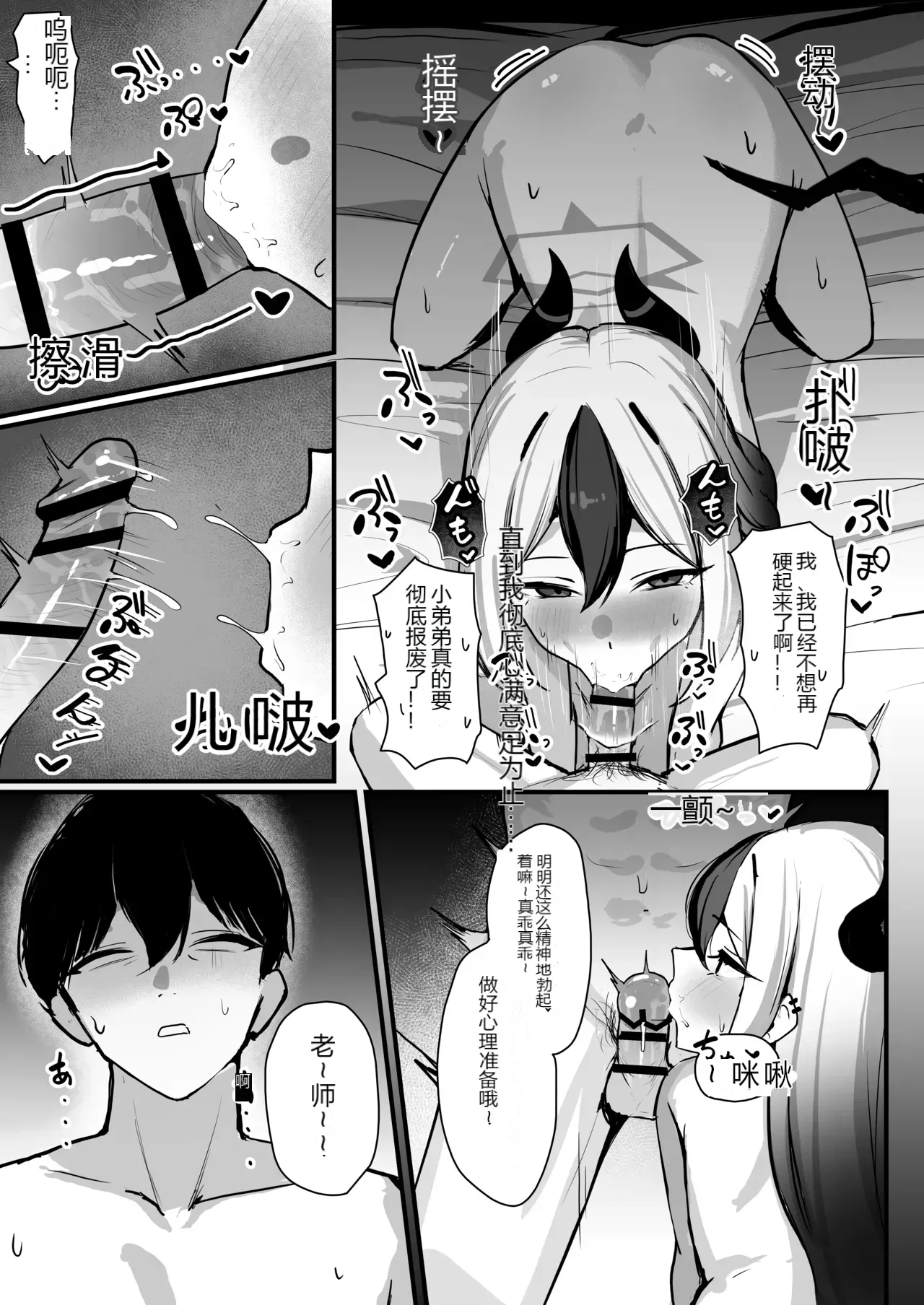 หน้า 44