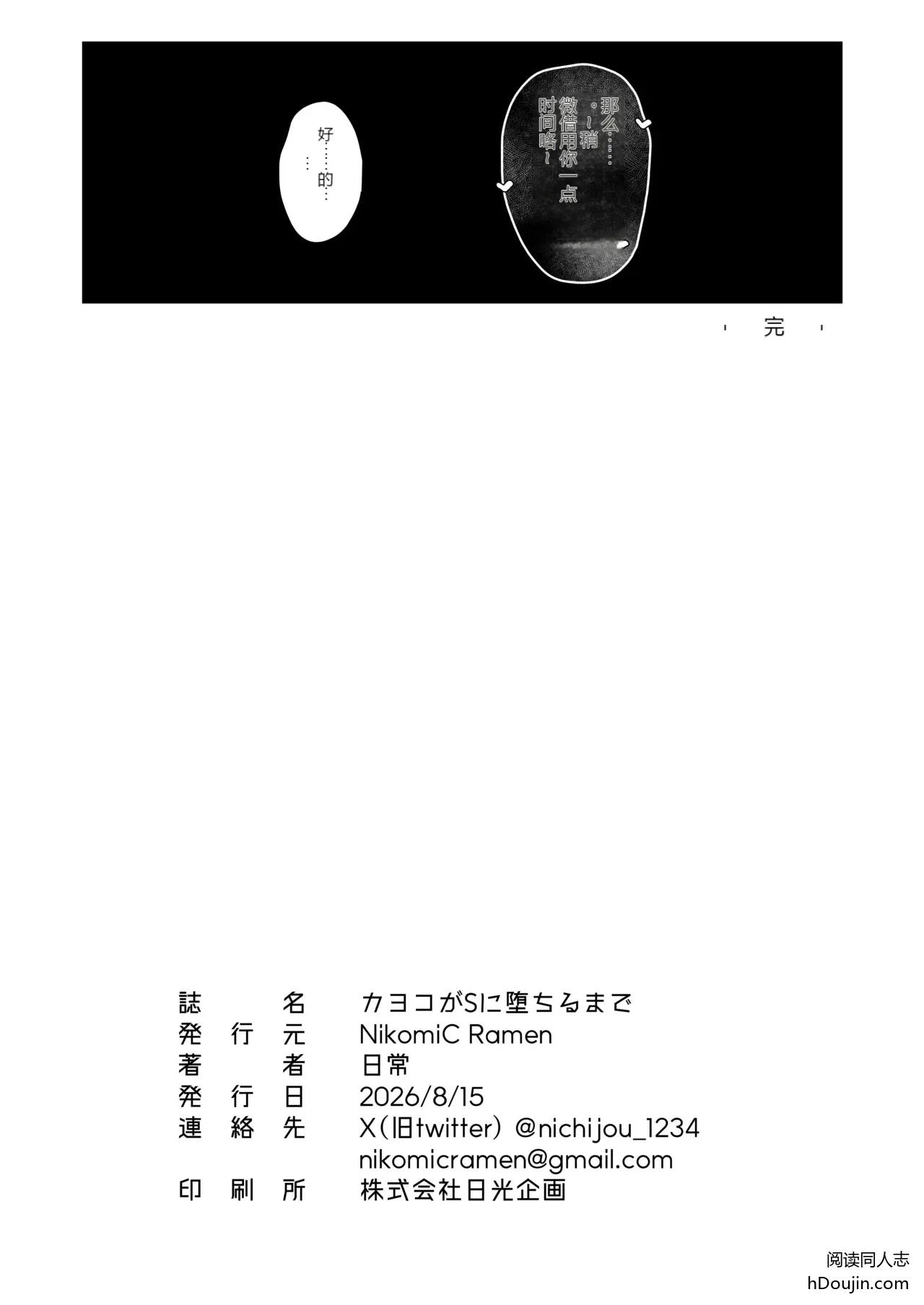 หน้า 51
