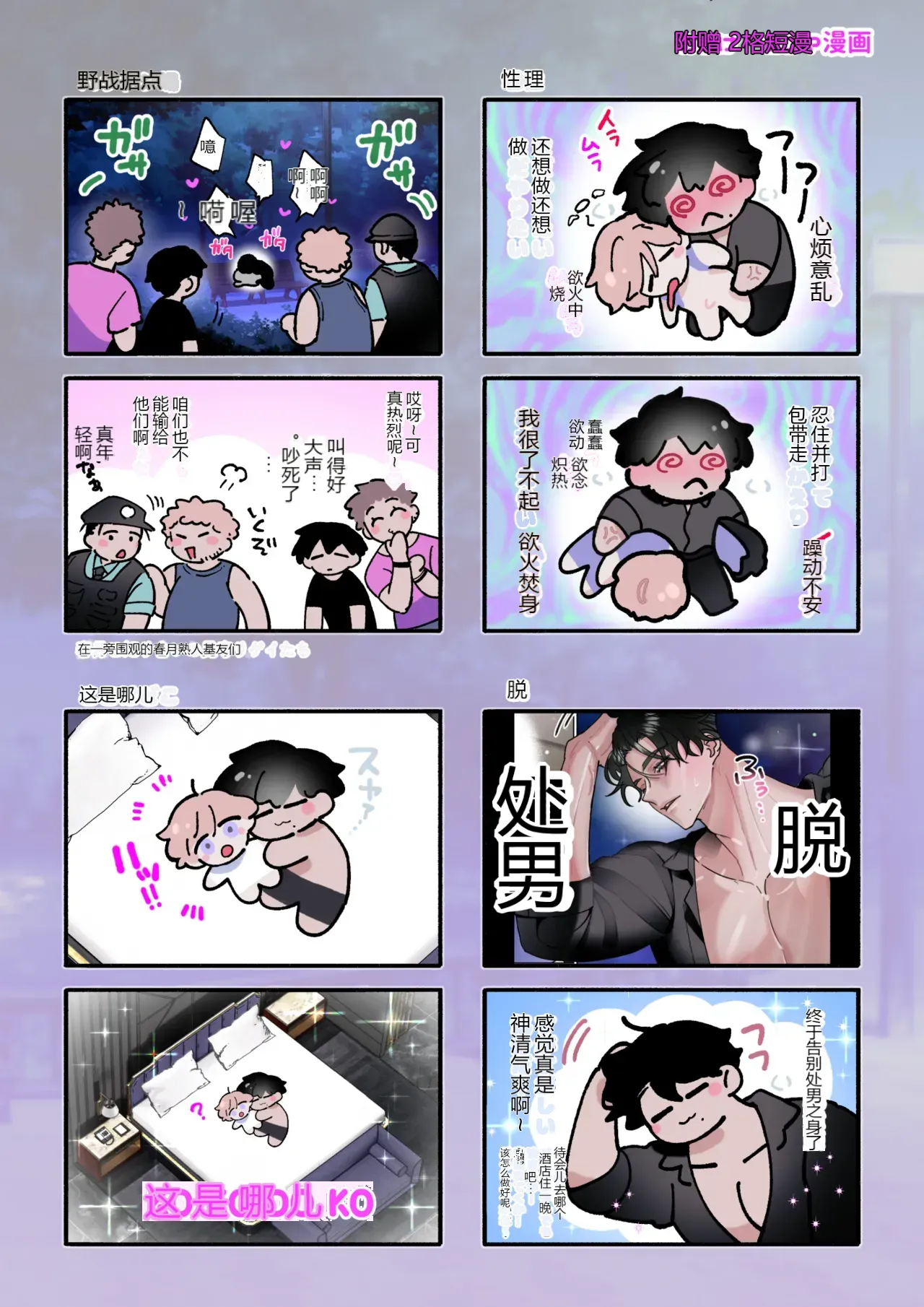 หน้า 48
