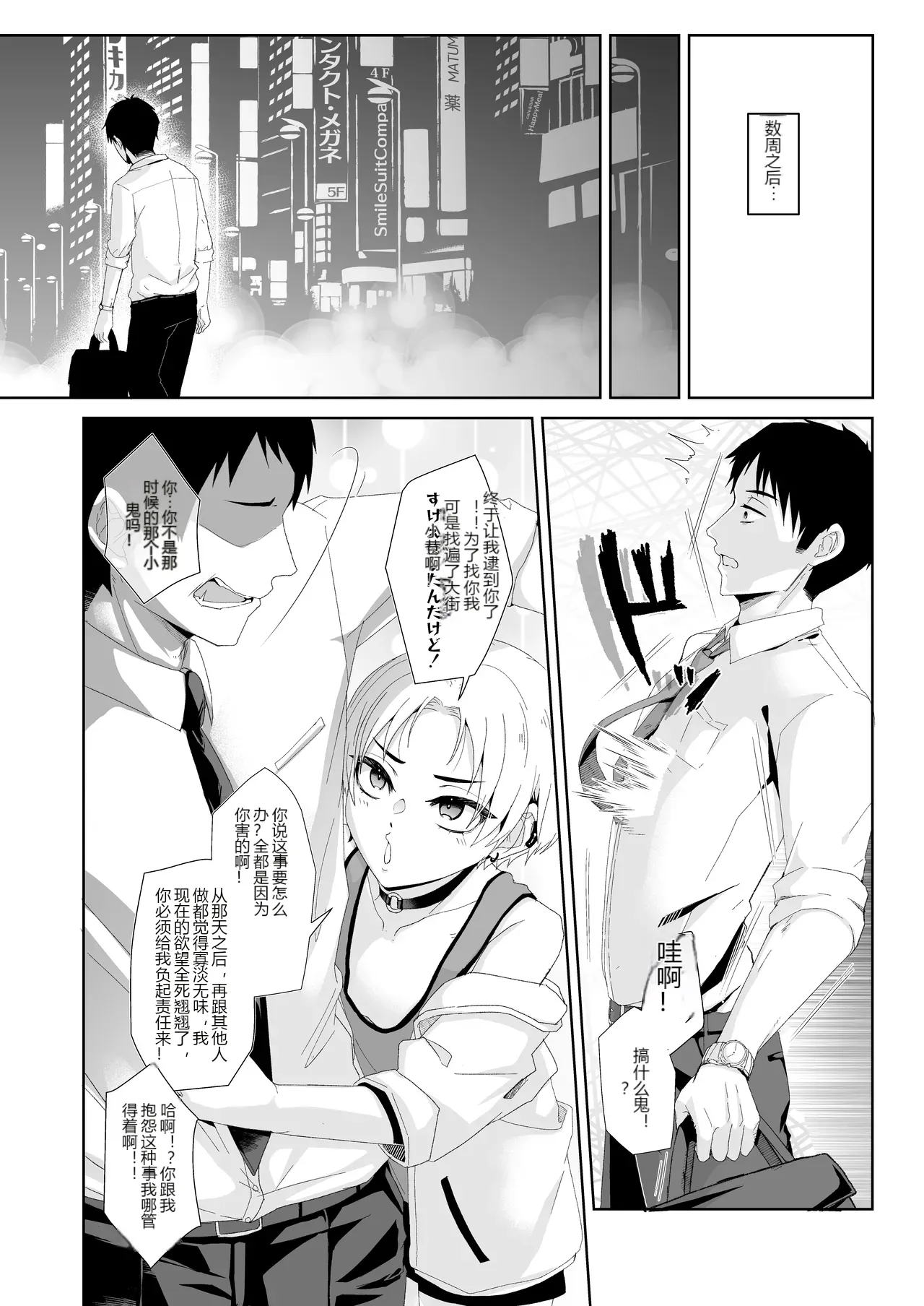 หน้า 27