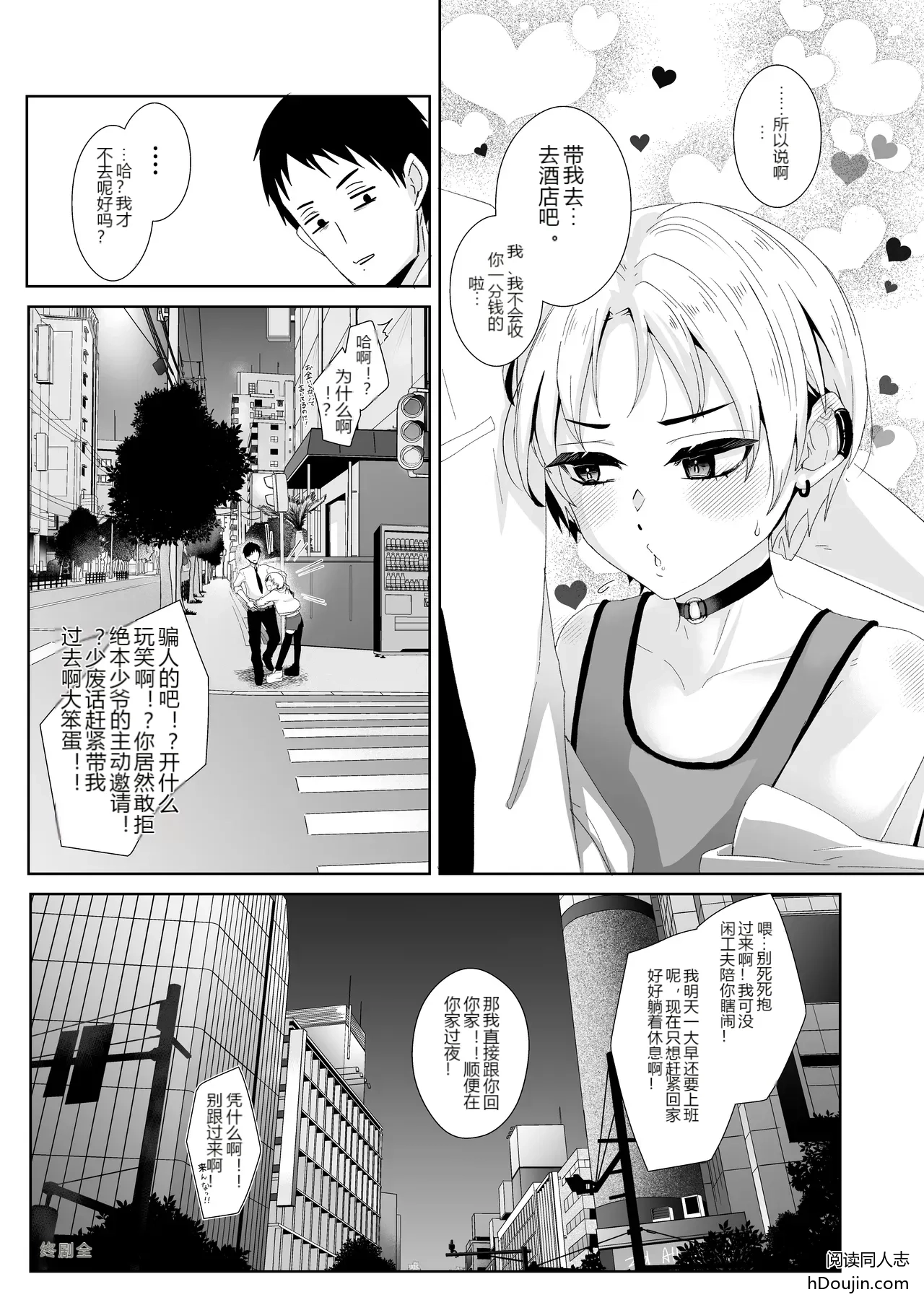 หน้า 28