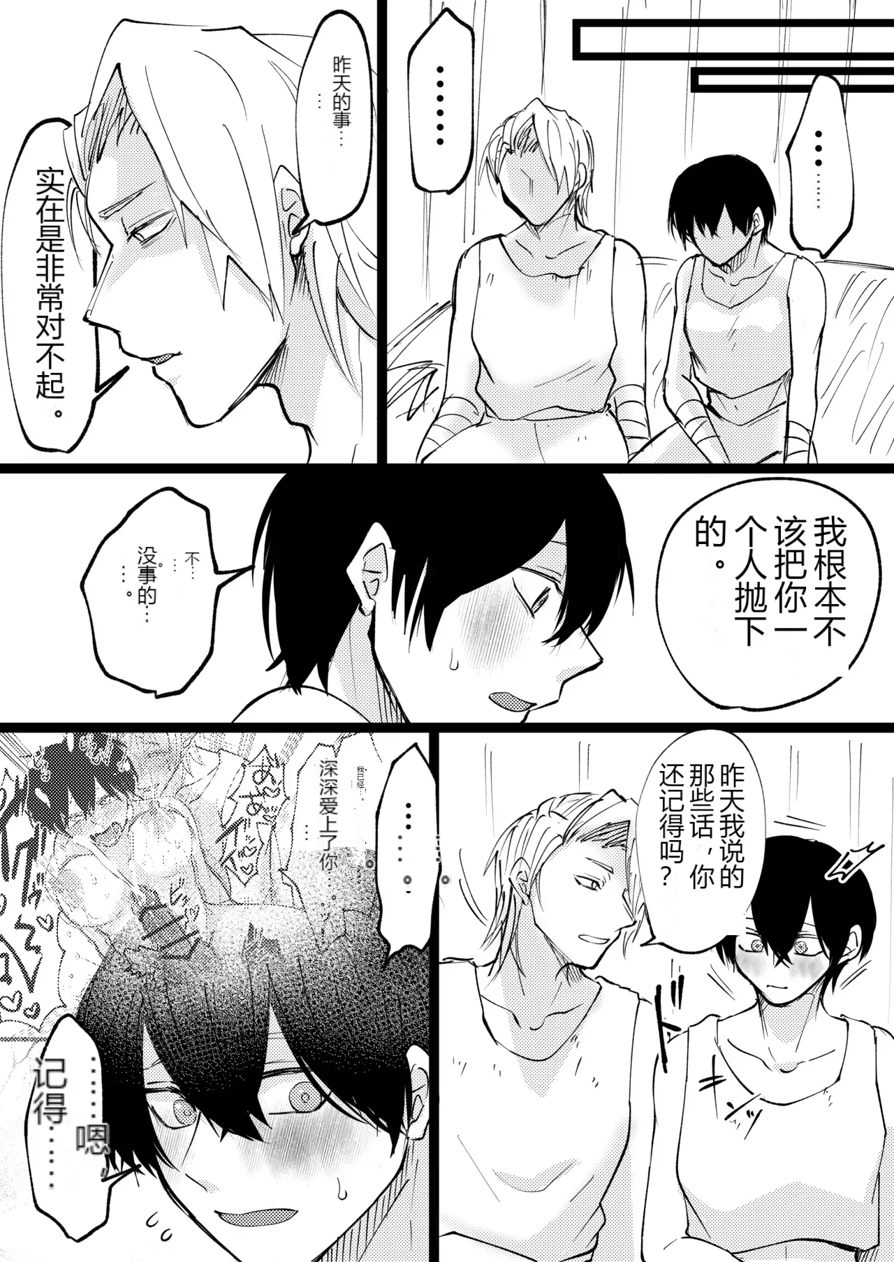 หน้า 36