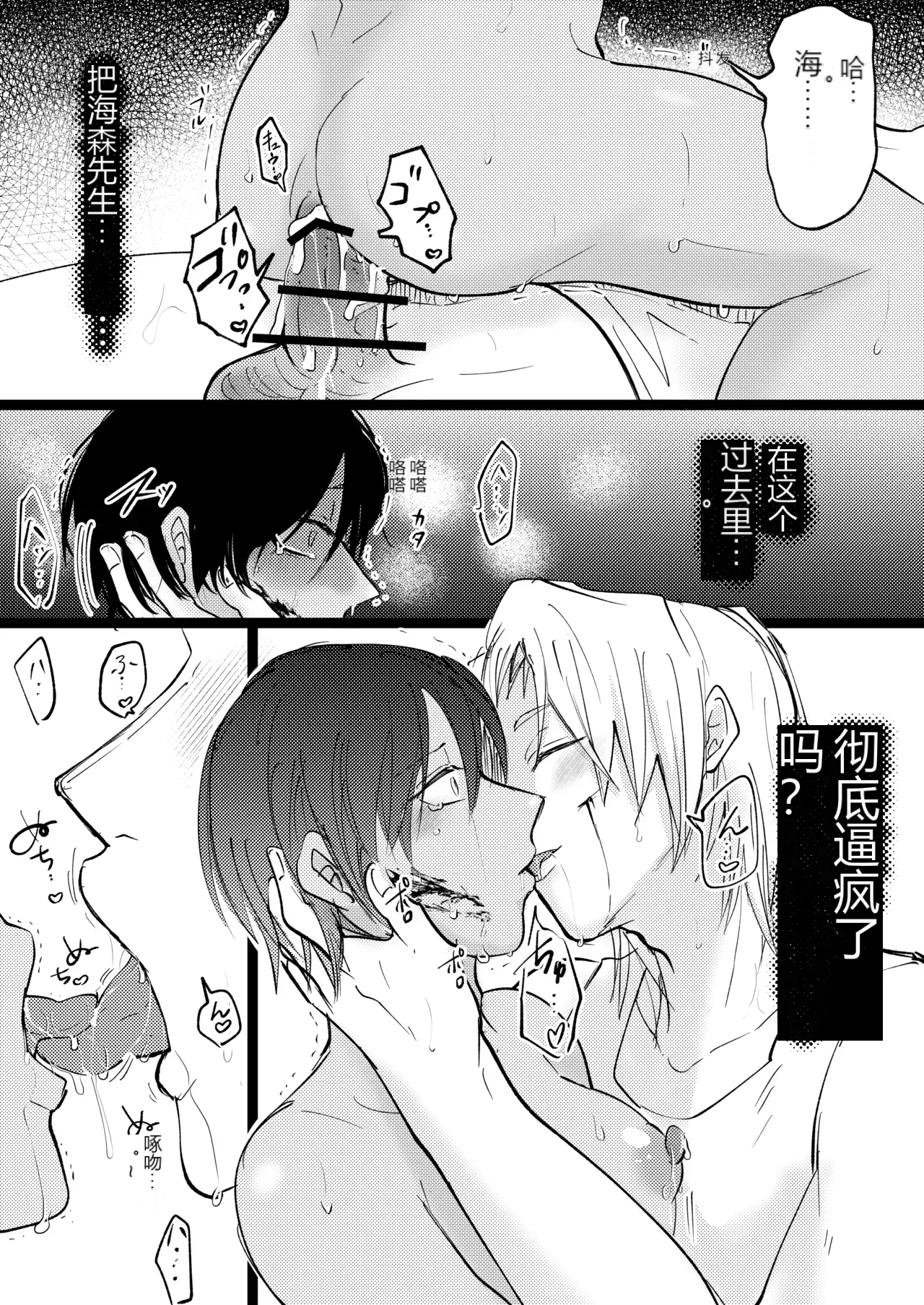 หน้า 73
