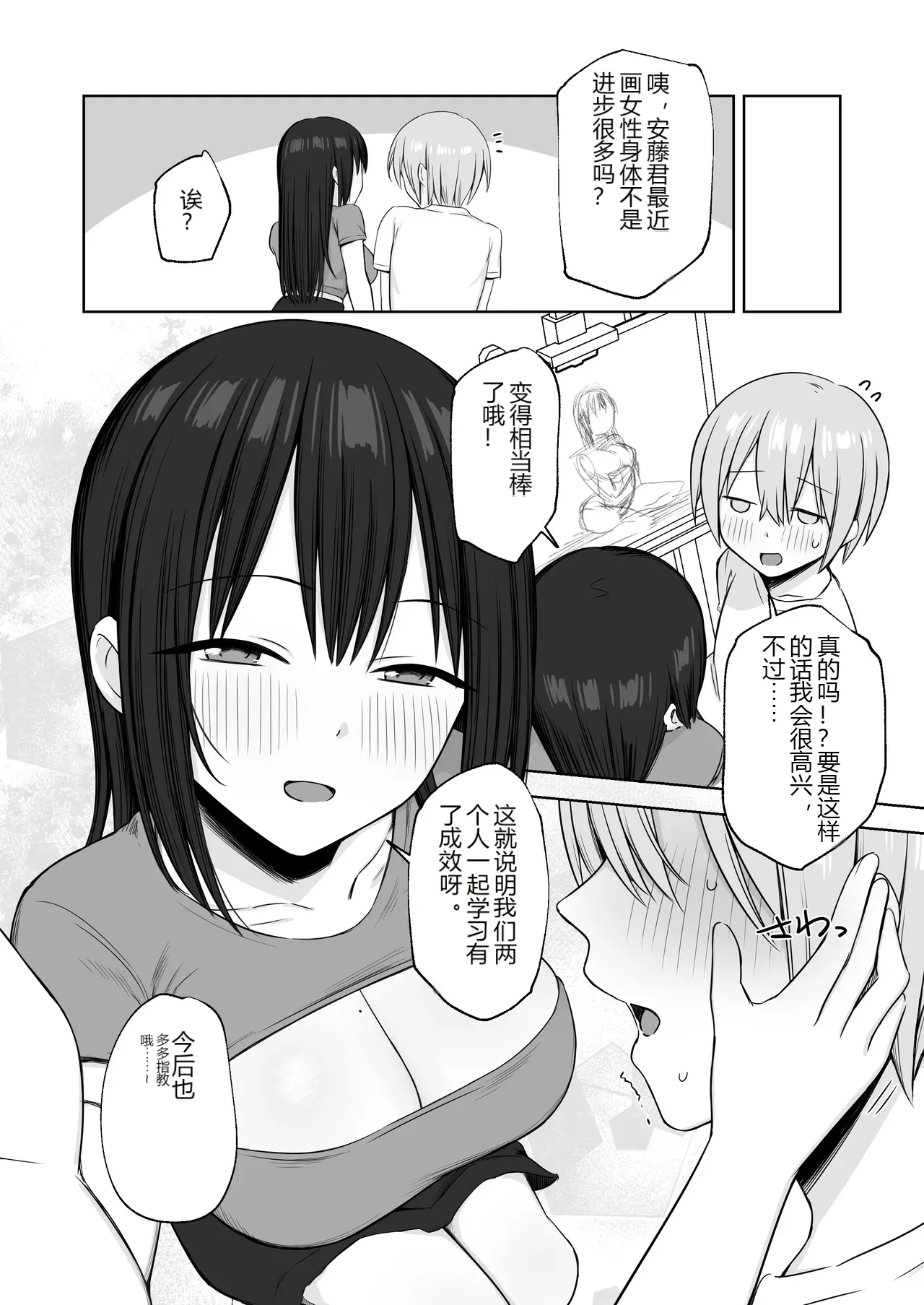 หน้า 59