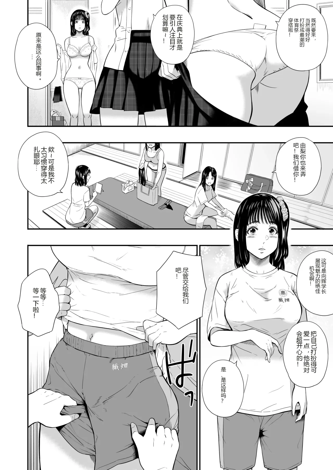 หน้า 12