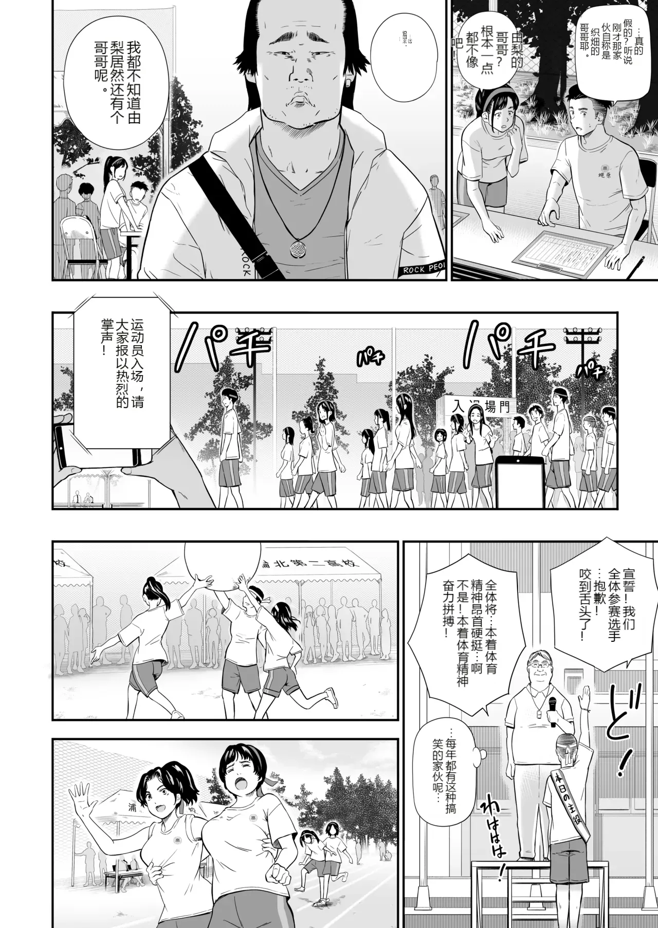 หน้า 16