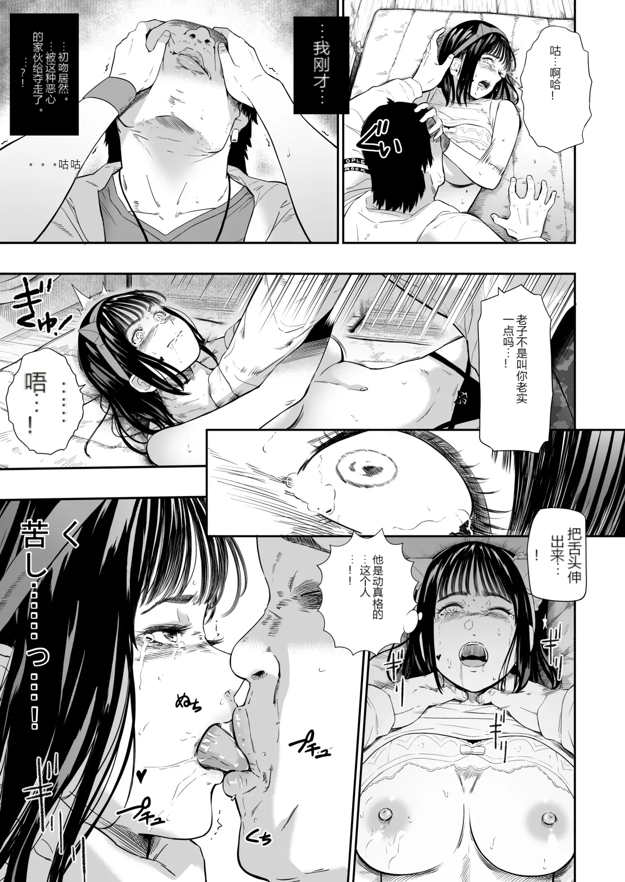 หน้า 25