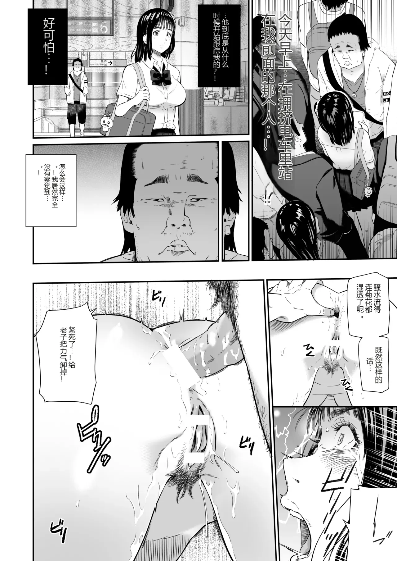 หน้า 34