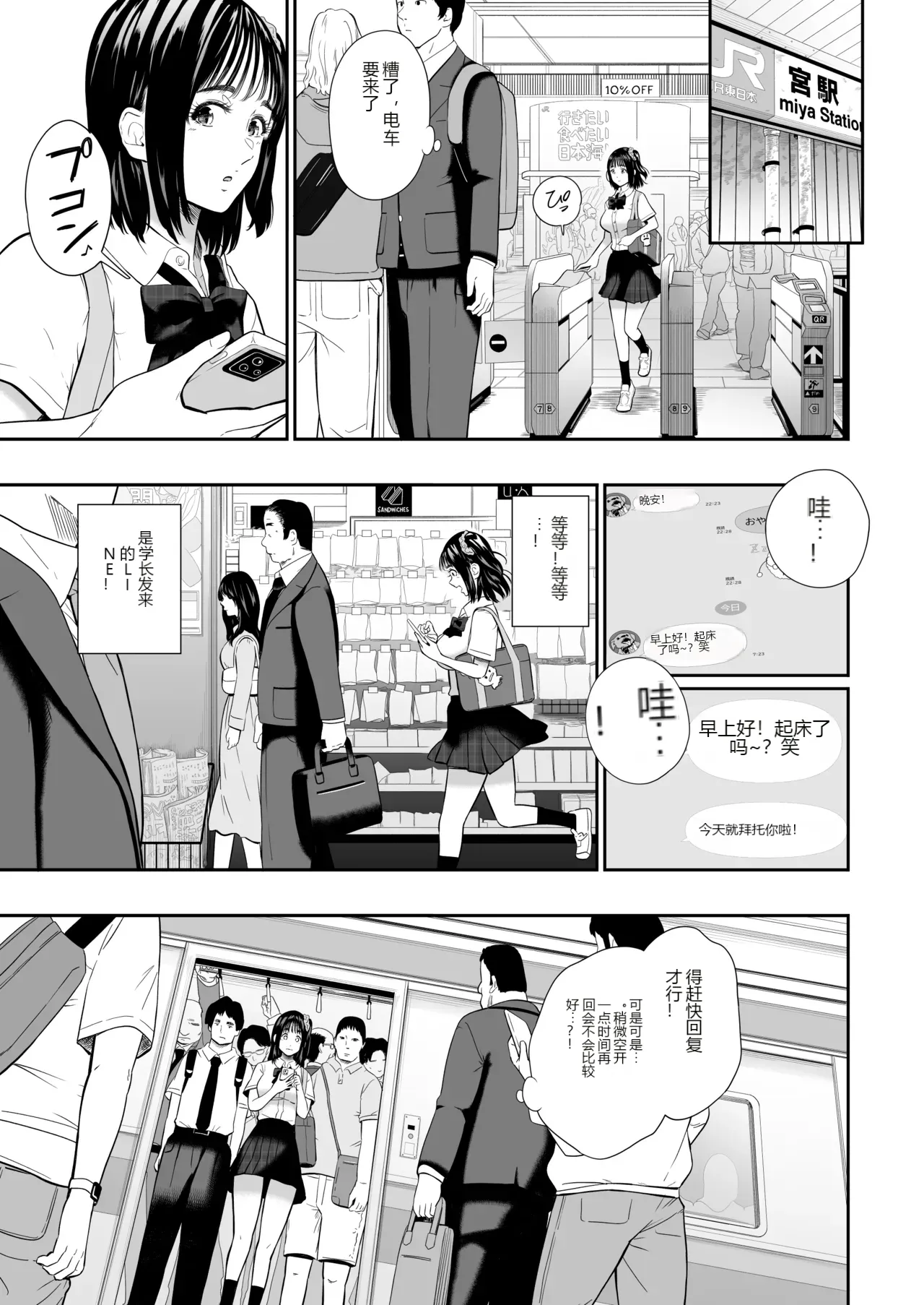หน้า 7