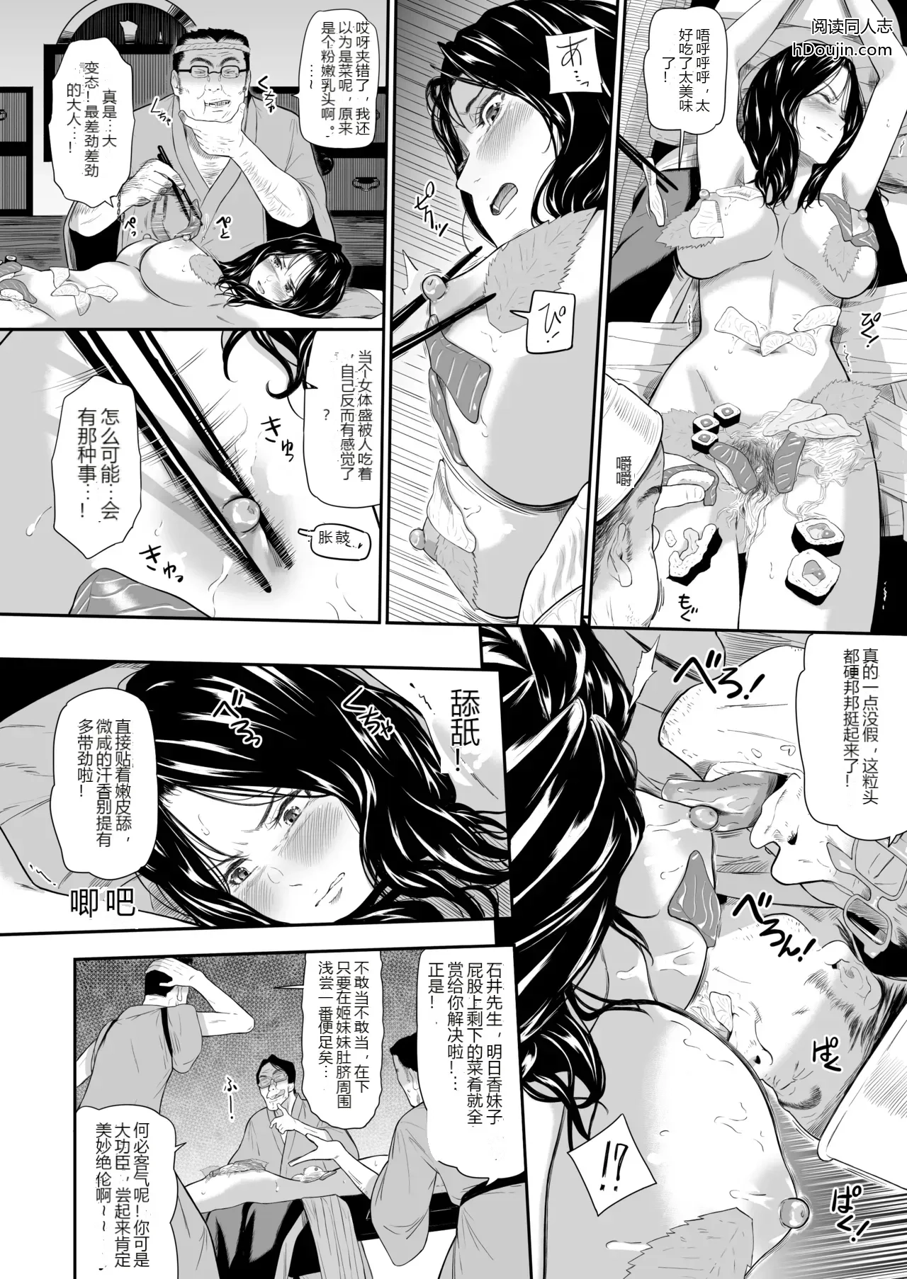 หน้า 12