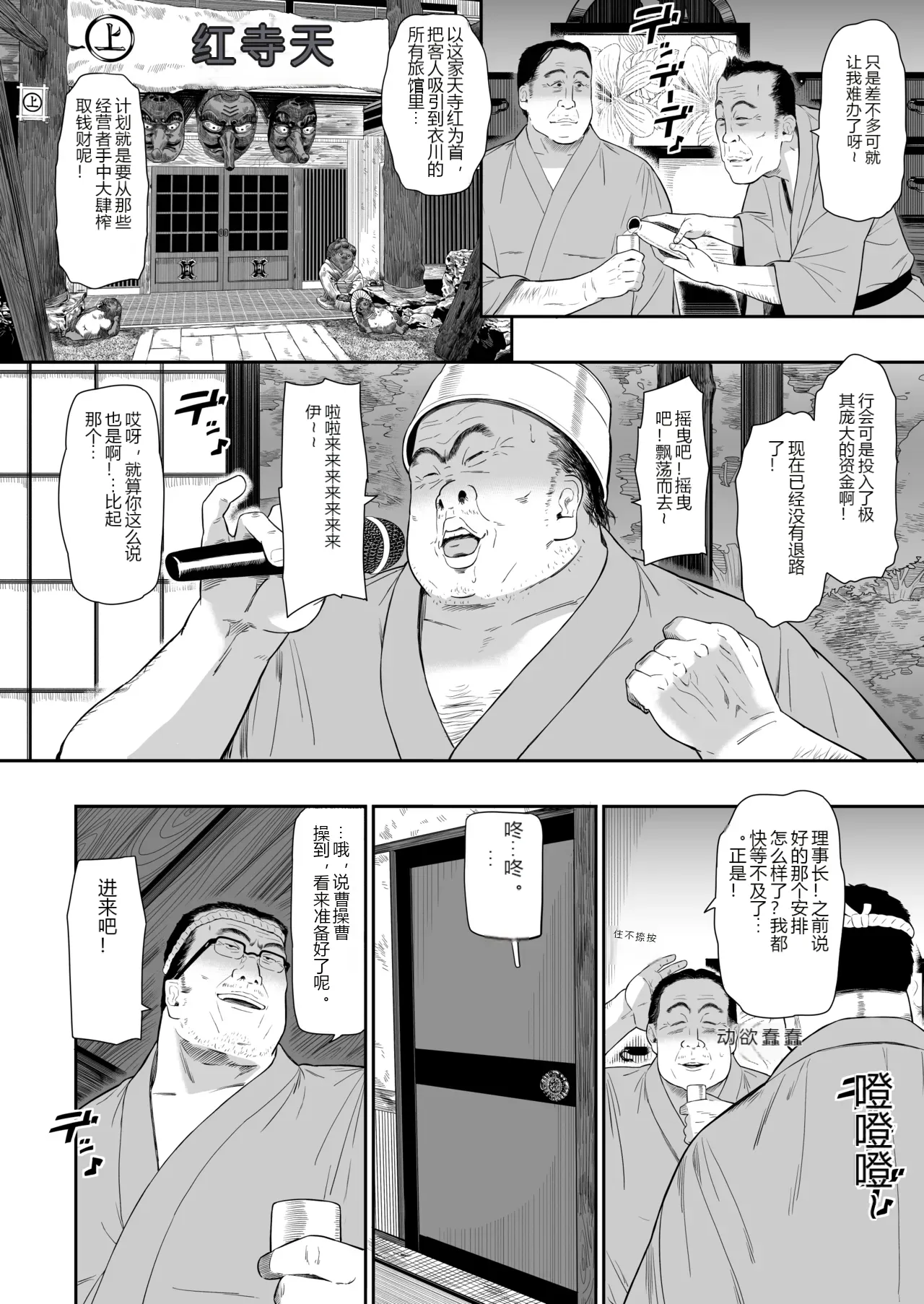 หน้า 4
