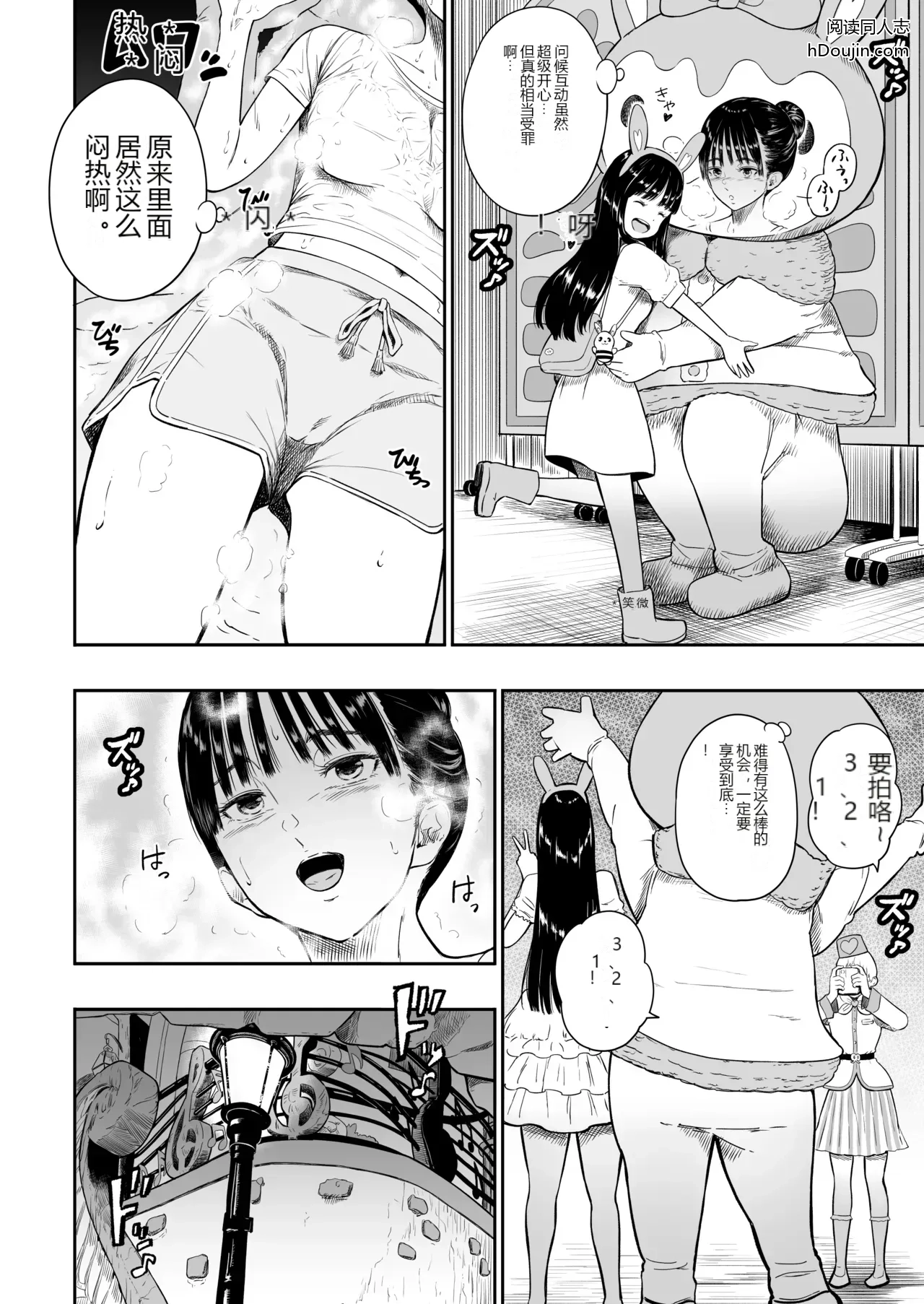 หน้า 12