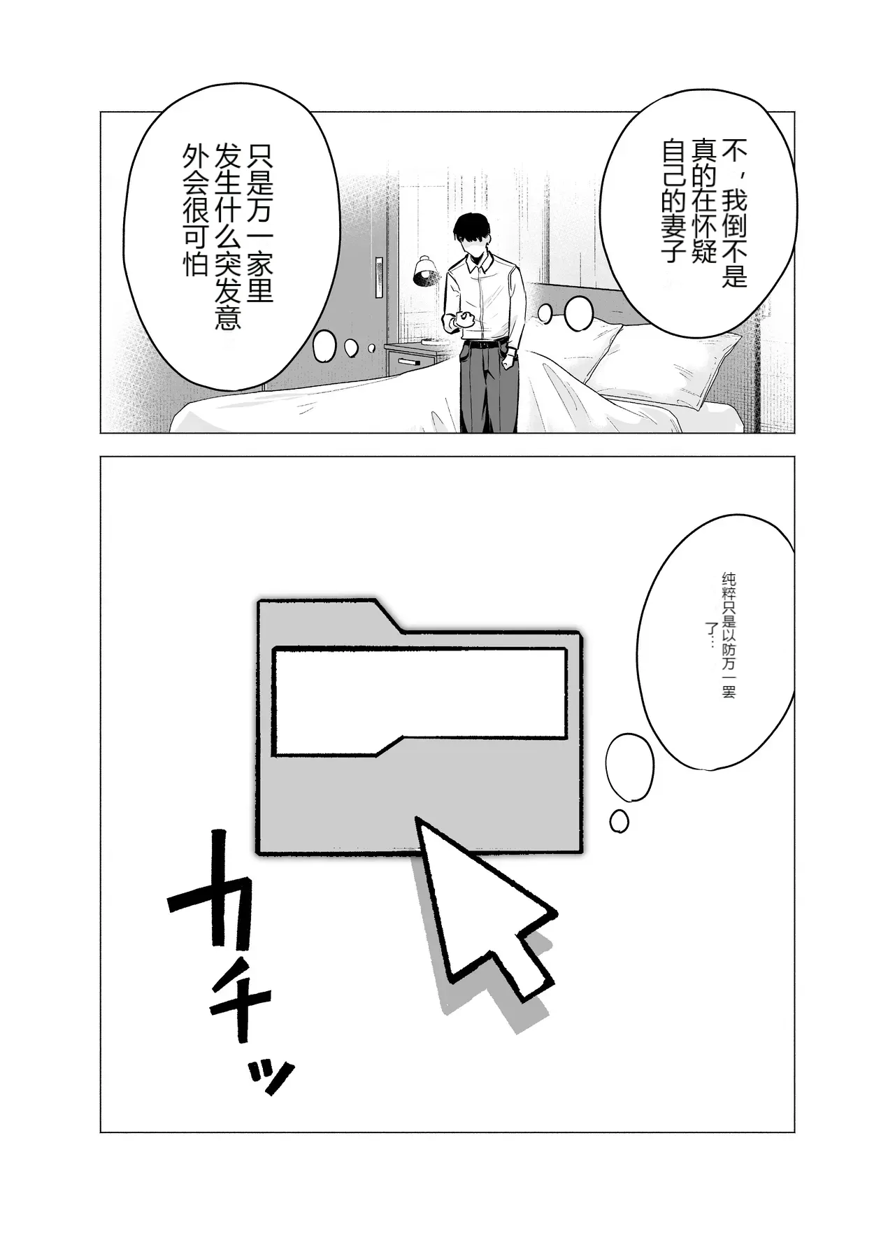 หน้า 22