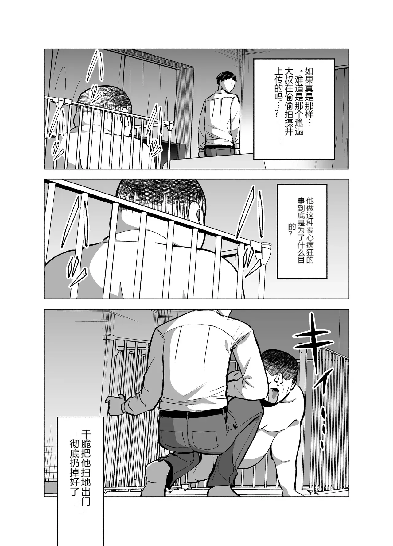 หน้า 30