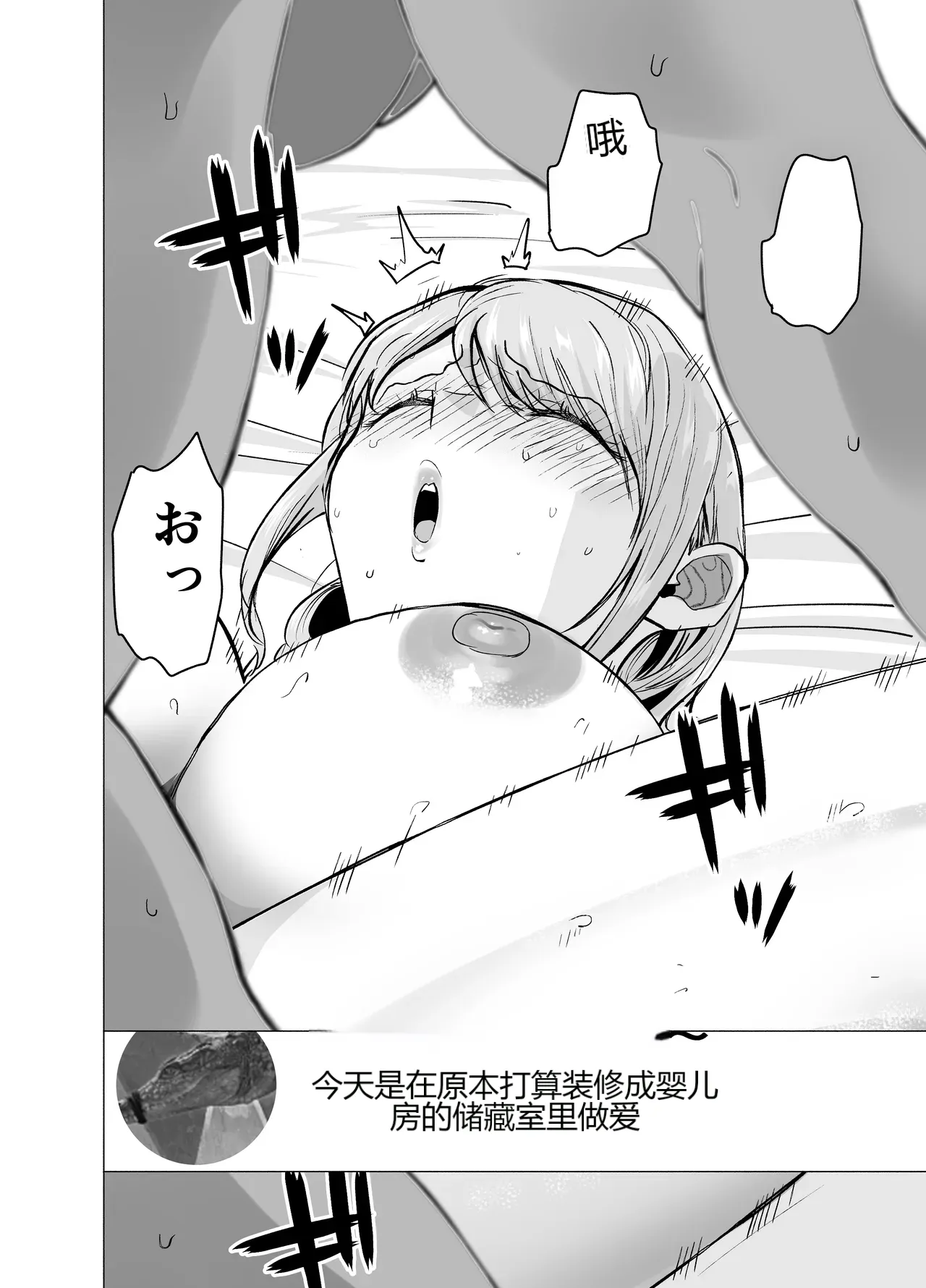 หน้า 37