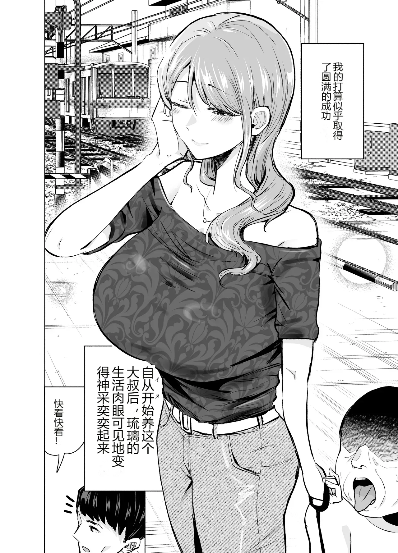 หน้า 5