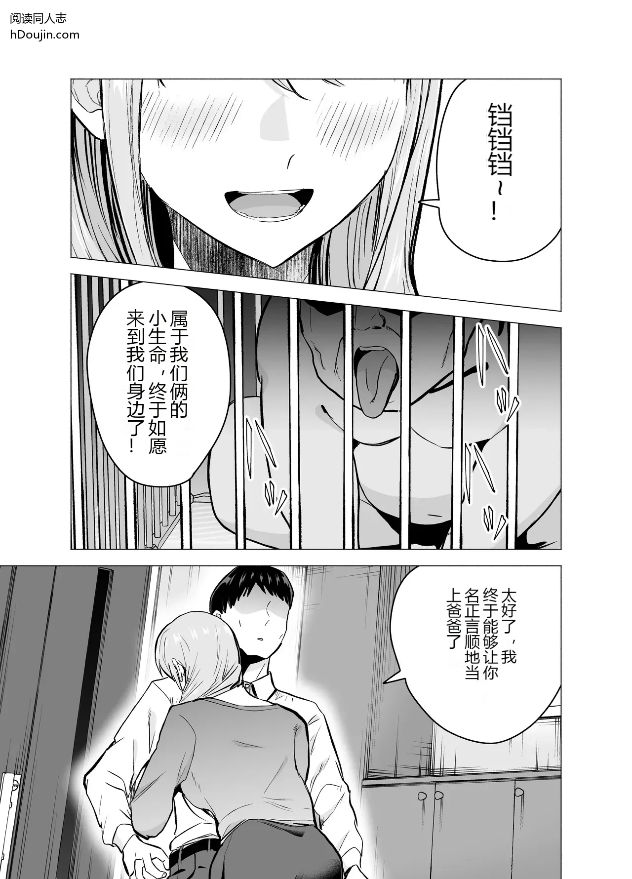 หน้า 54