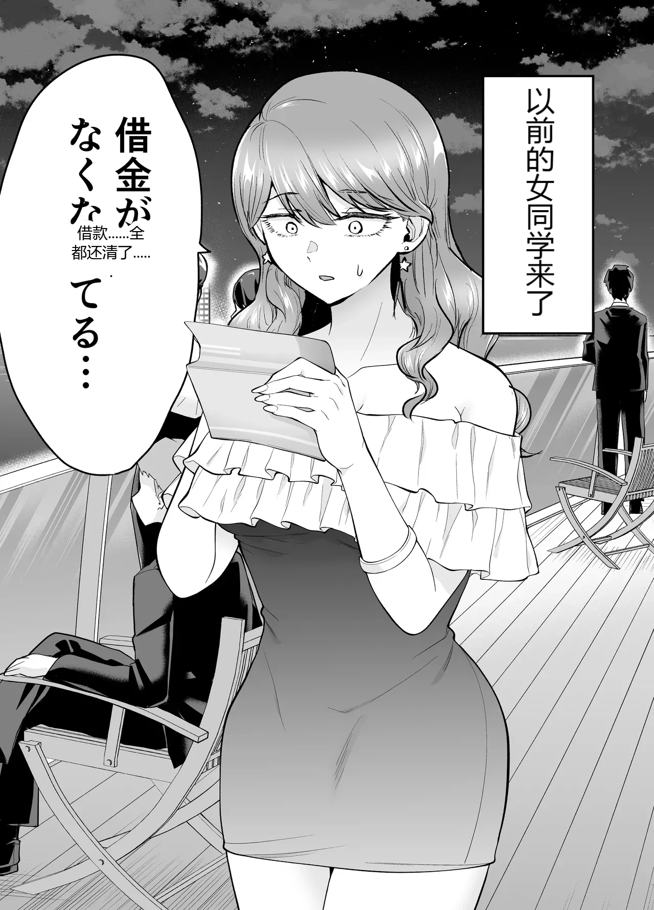 หน้า 14