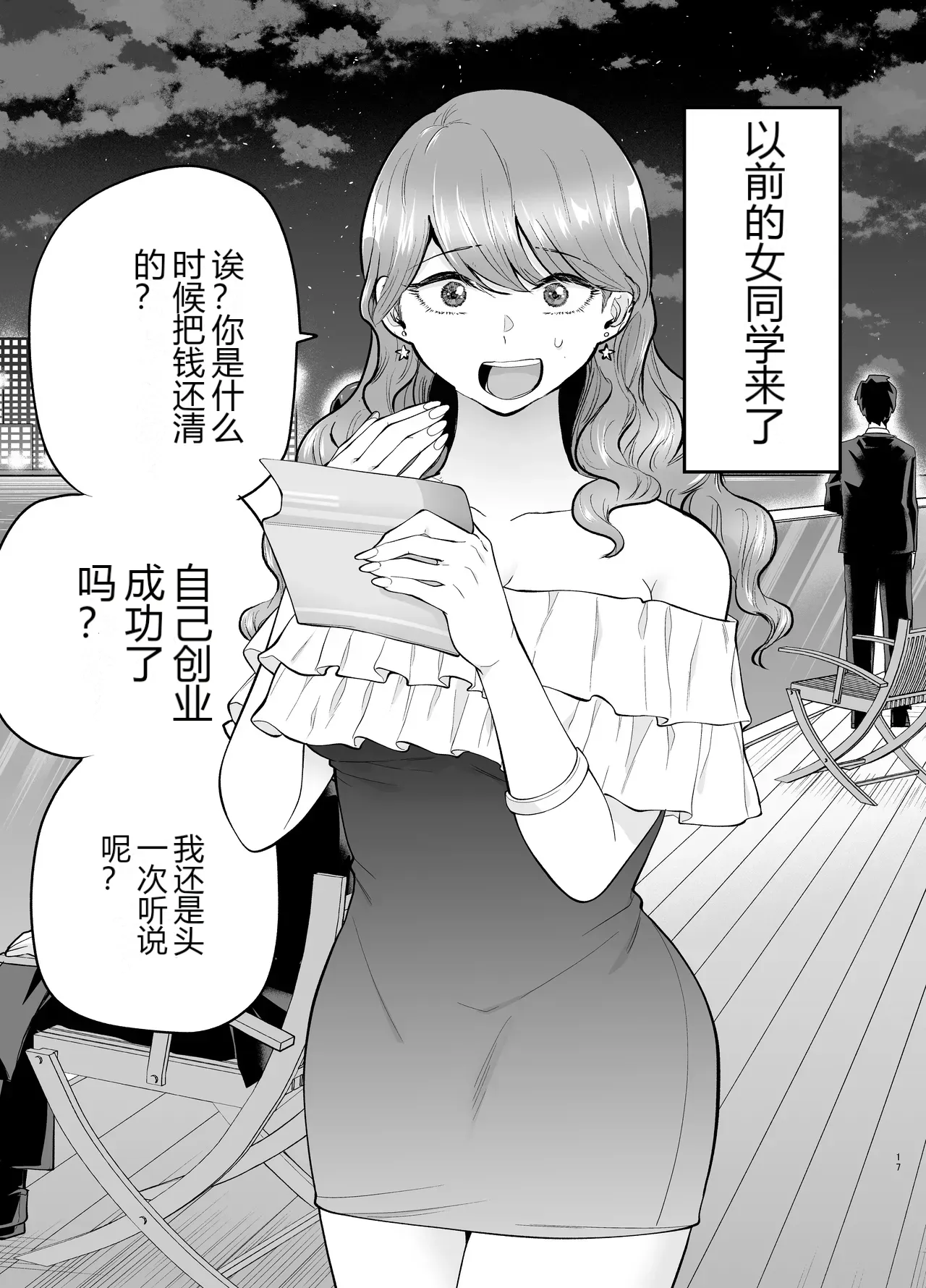 หน้า 15