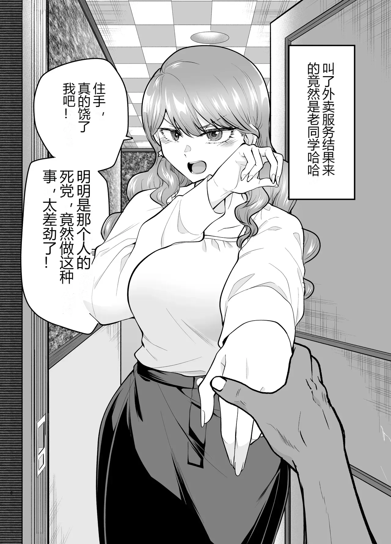 หน้า 4