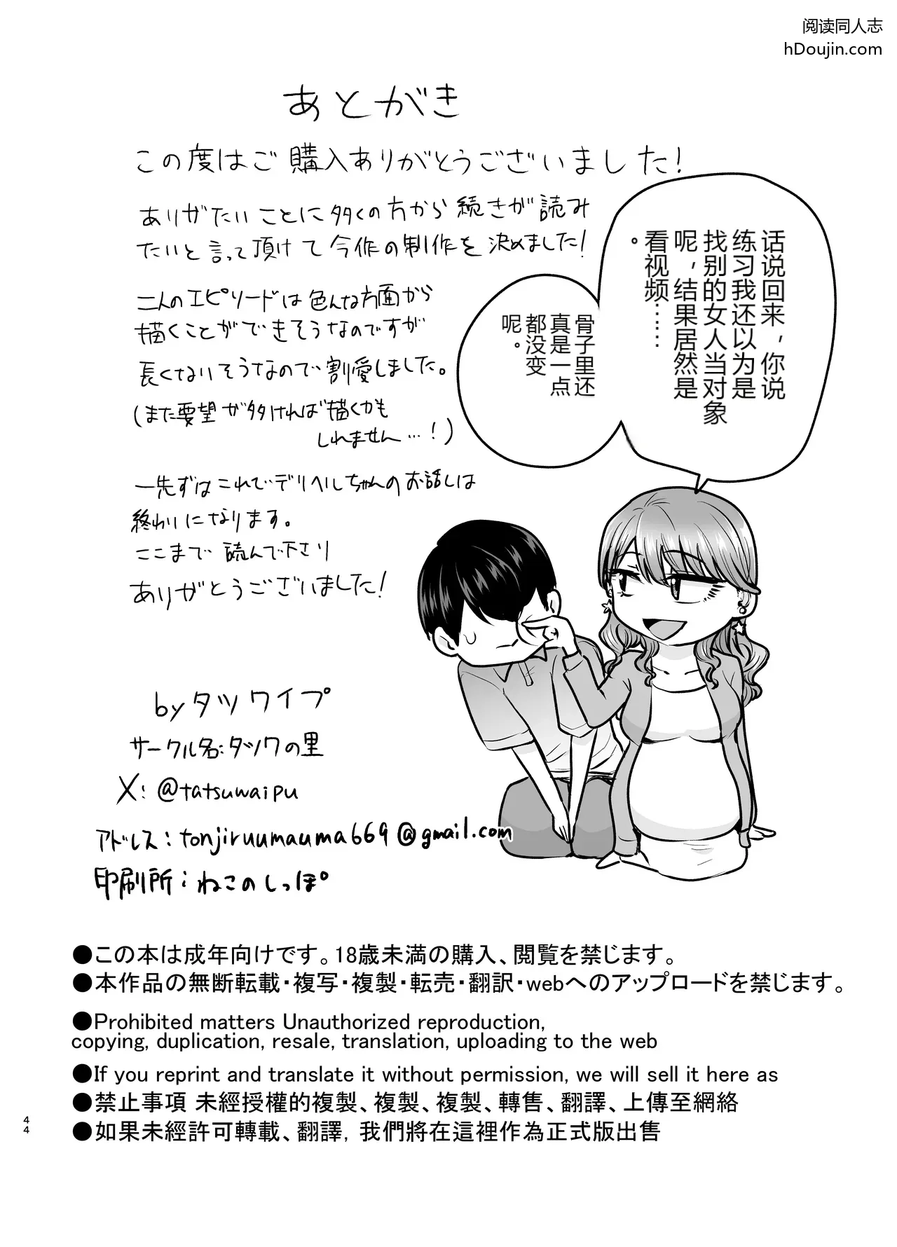 หน้า 42