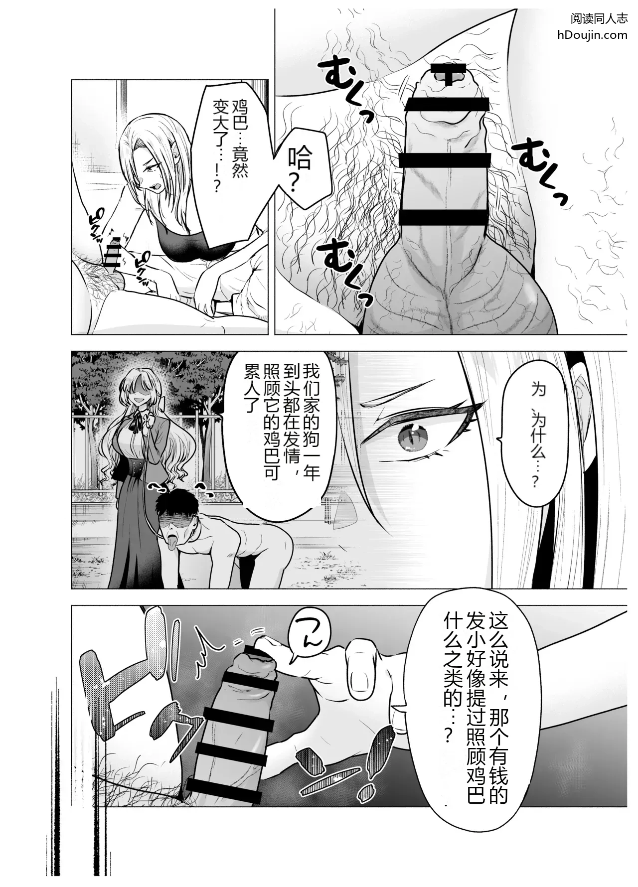 หน้า 11