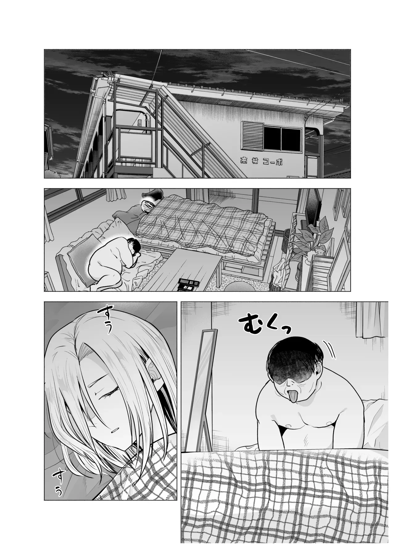 หน้า 15