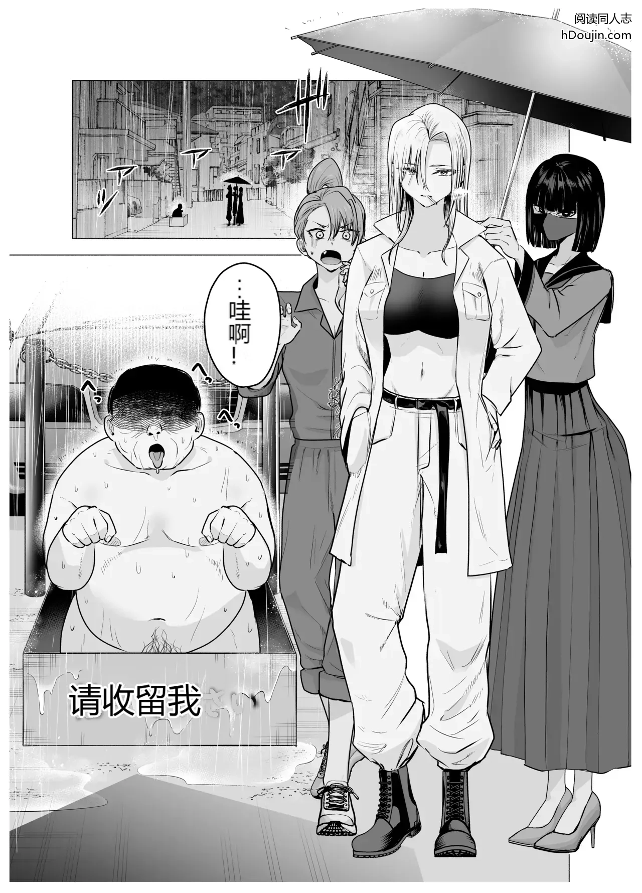 หน้า 2