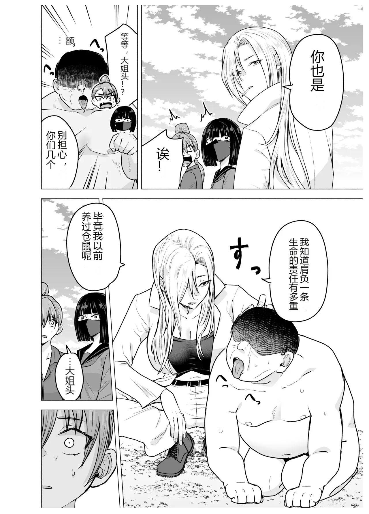 หน้า 21