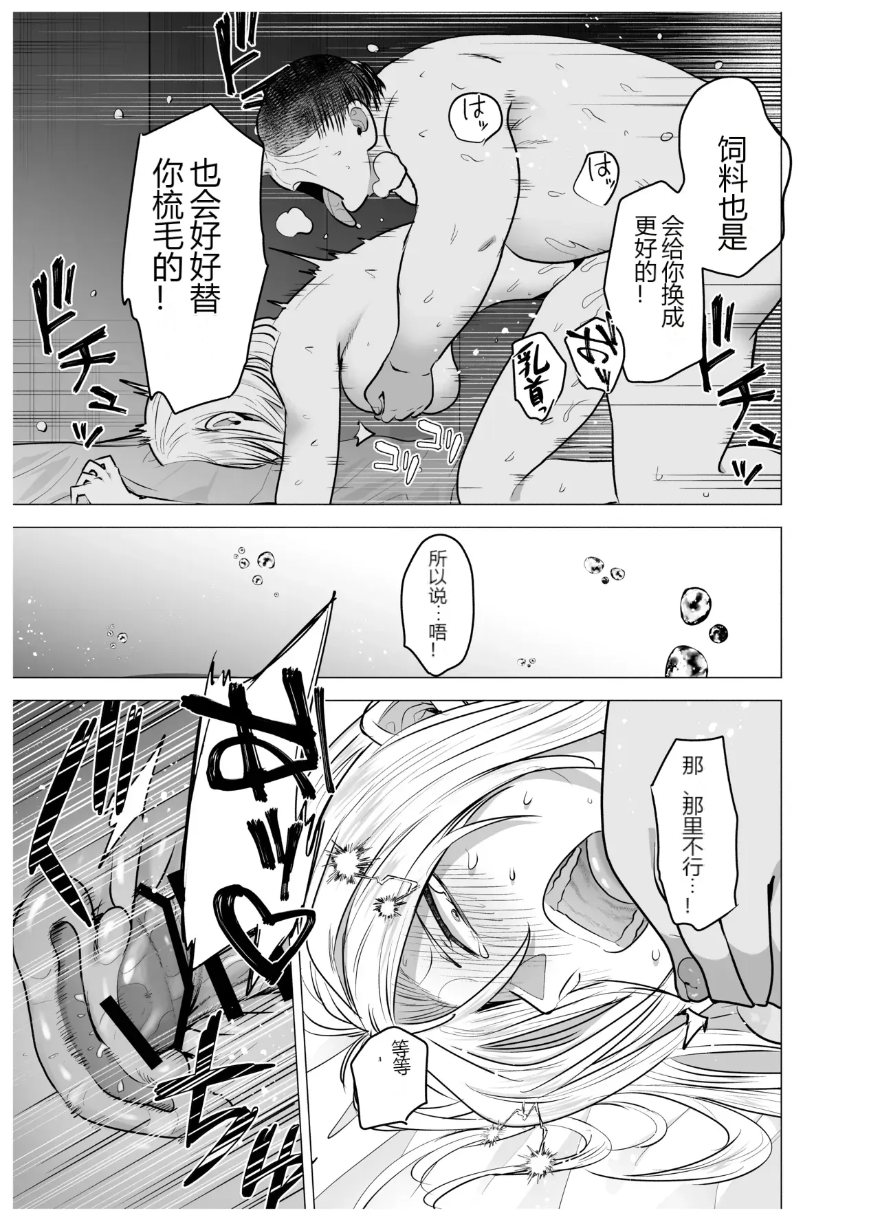 หน้า 42