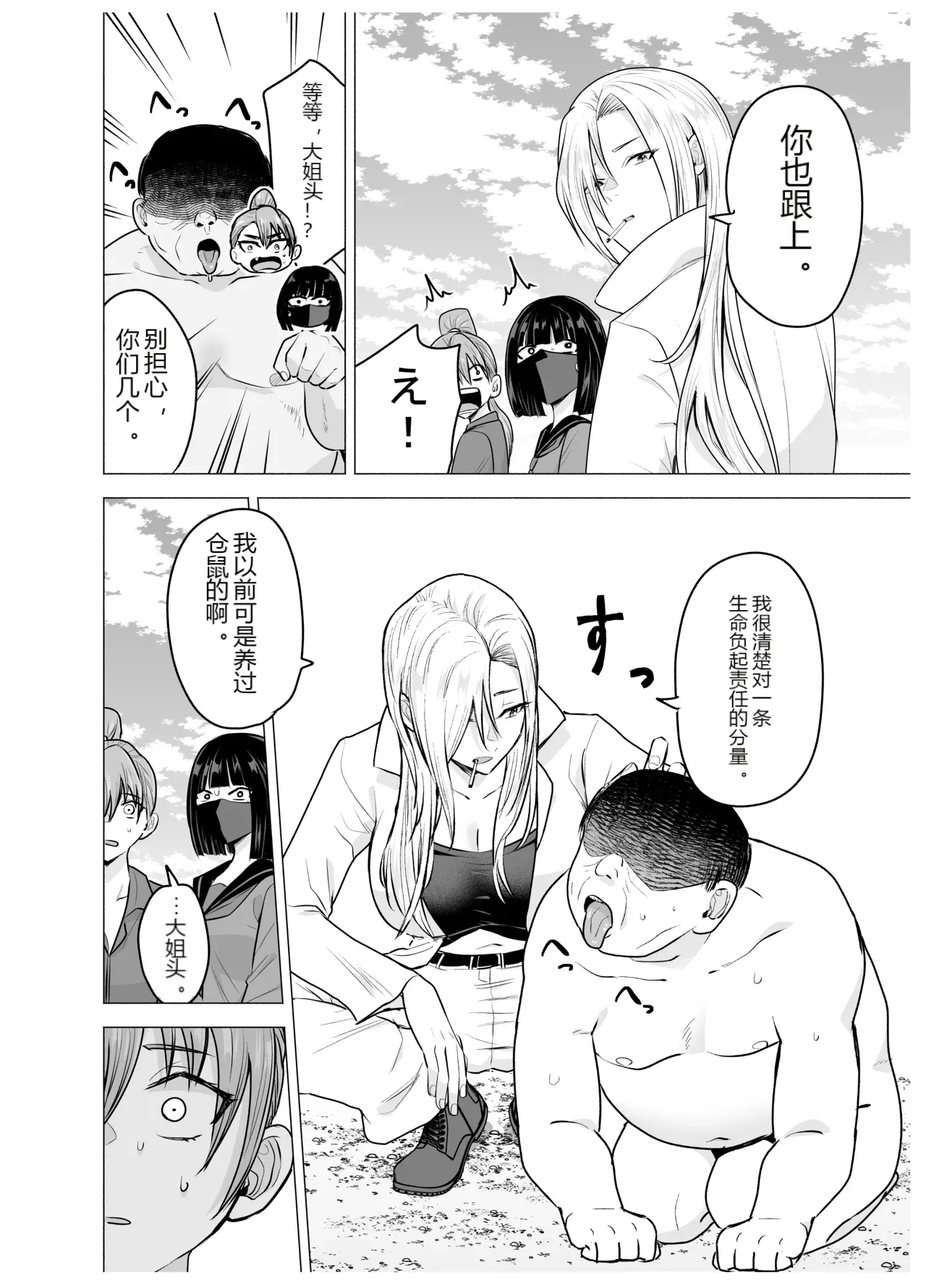 หน้า 20