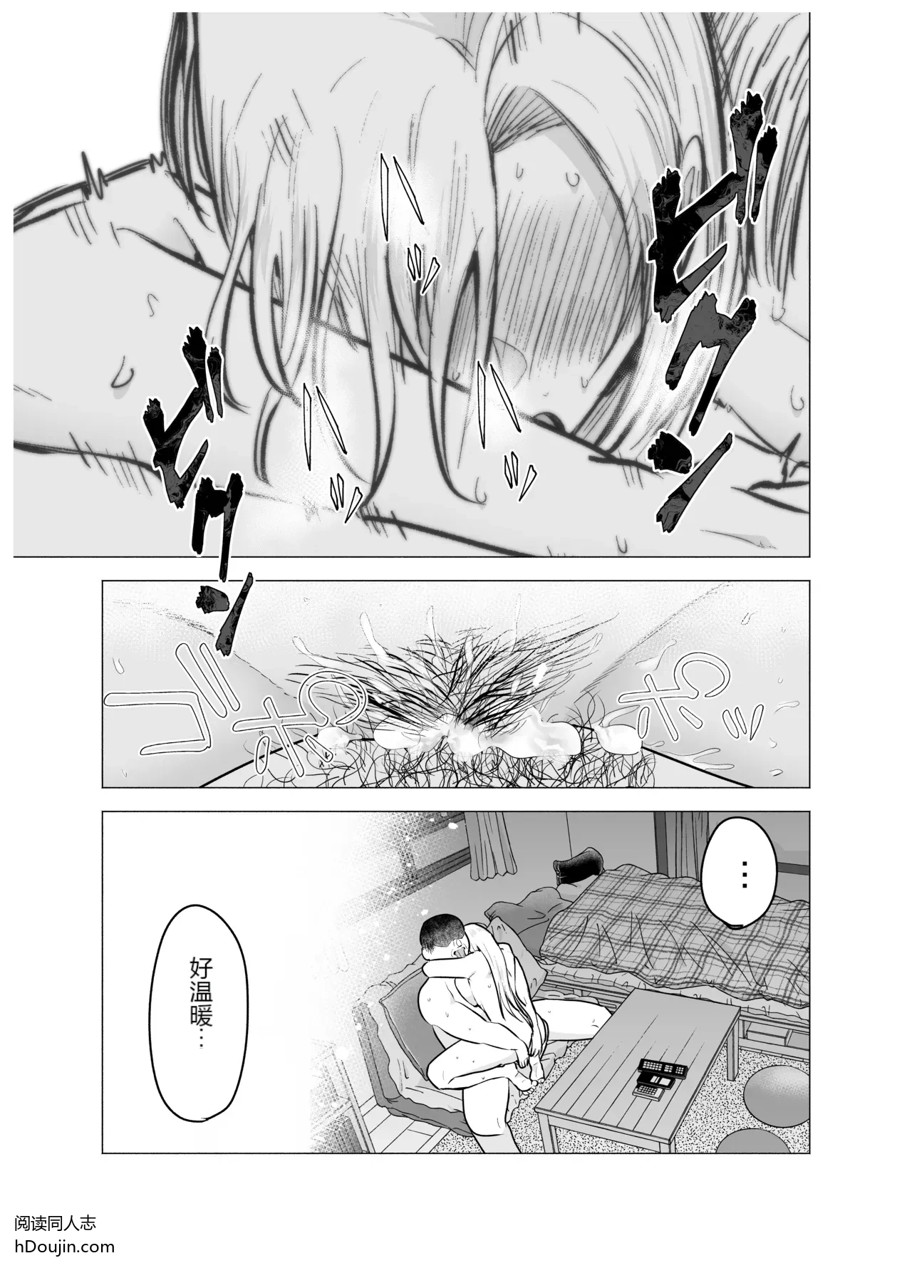 หน้า 51