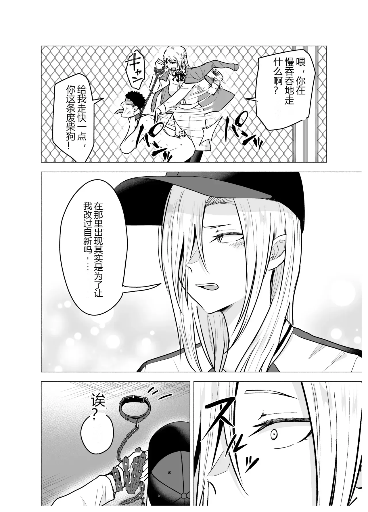 หน้า 72