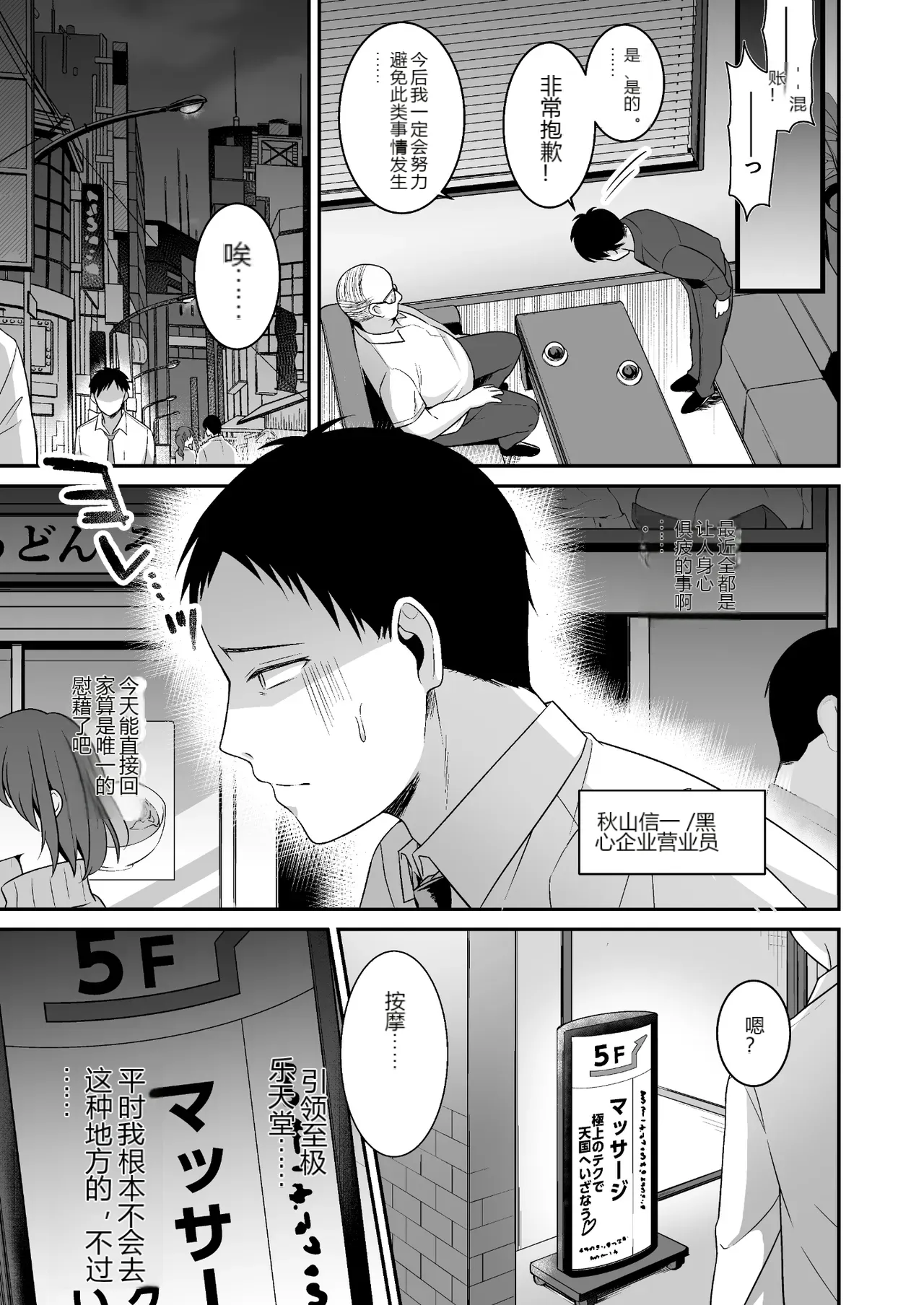 หน้า 2